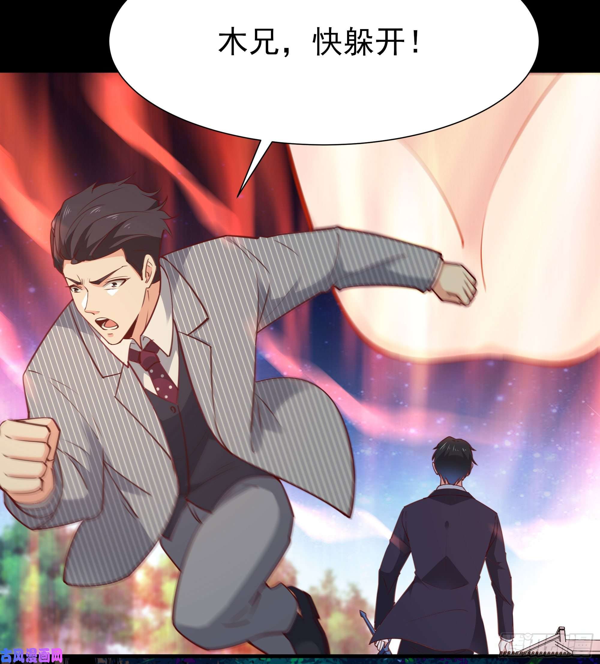 重生都市天尊第190话 老祖救我