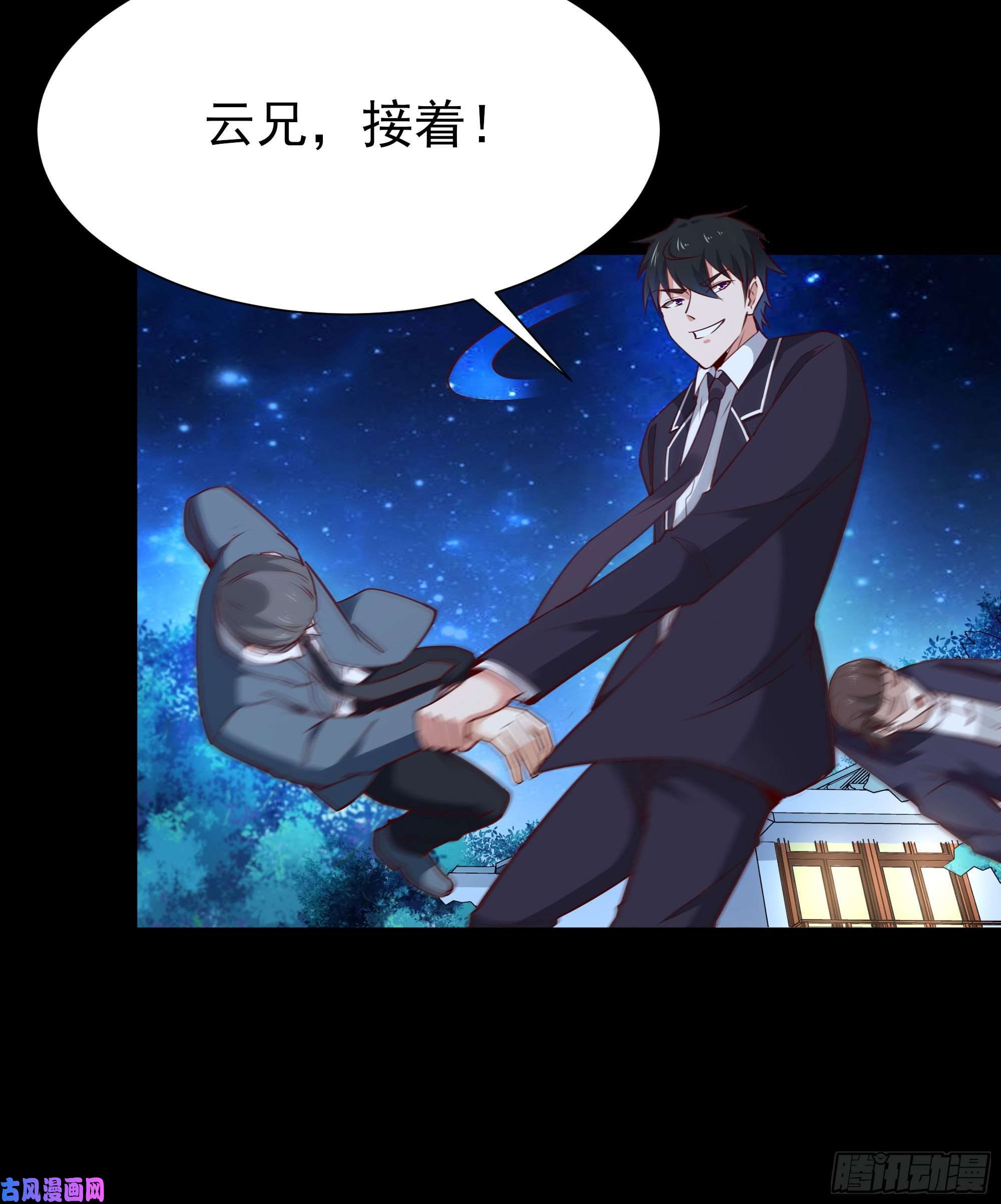 重生都市天尊第190话 老祖救我