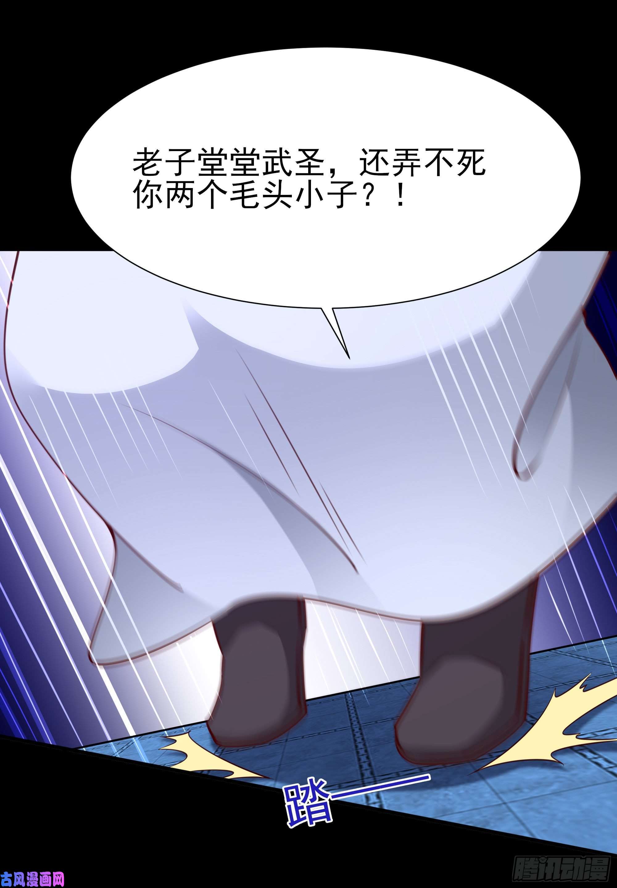 重生都市天尊第190话 老祖救我
