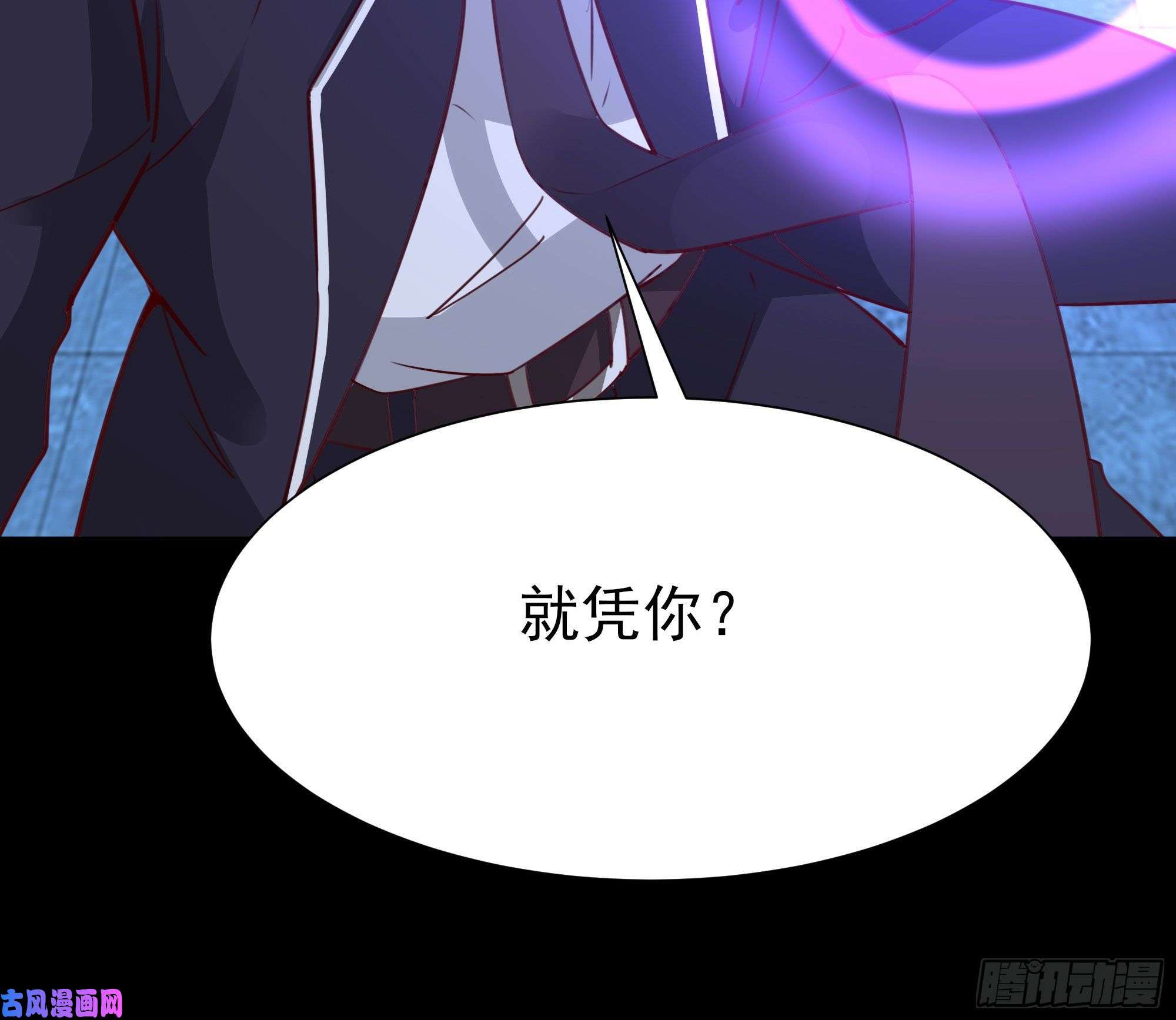 重生都市天尊第190话 老祖救我