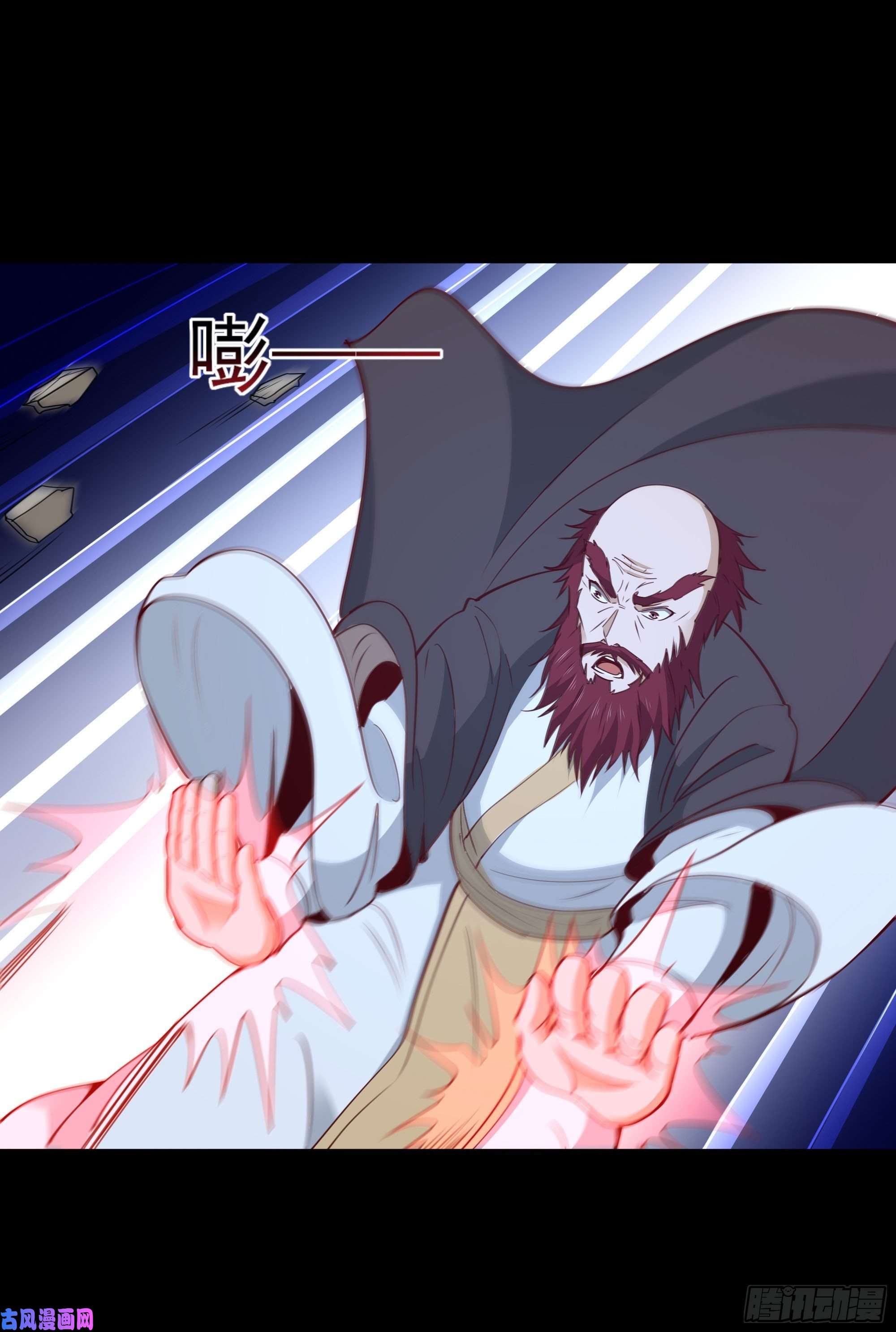 重生都市天尊第190话 老祖救我