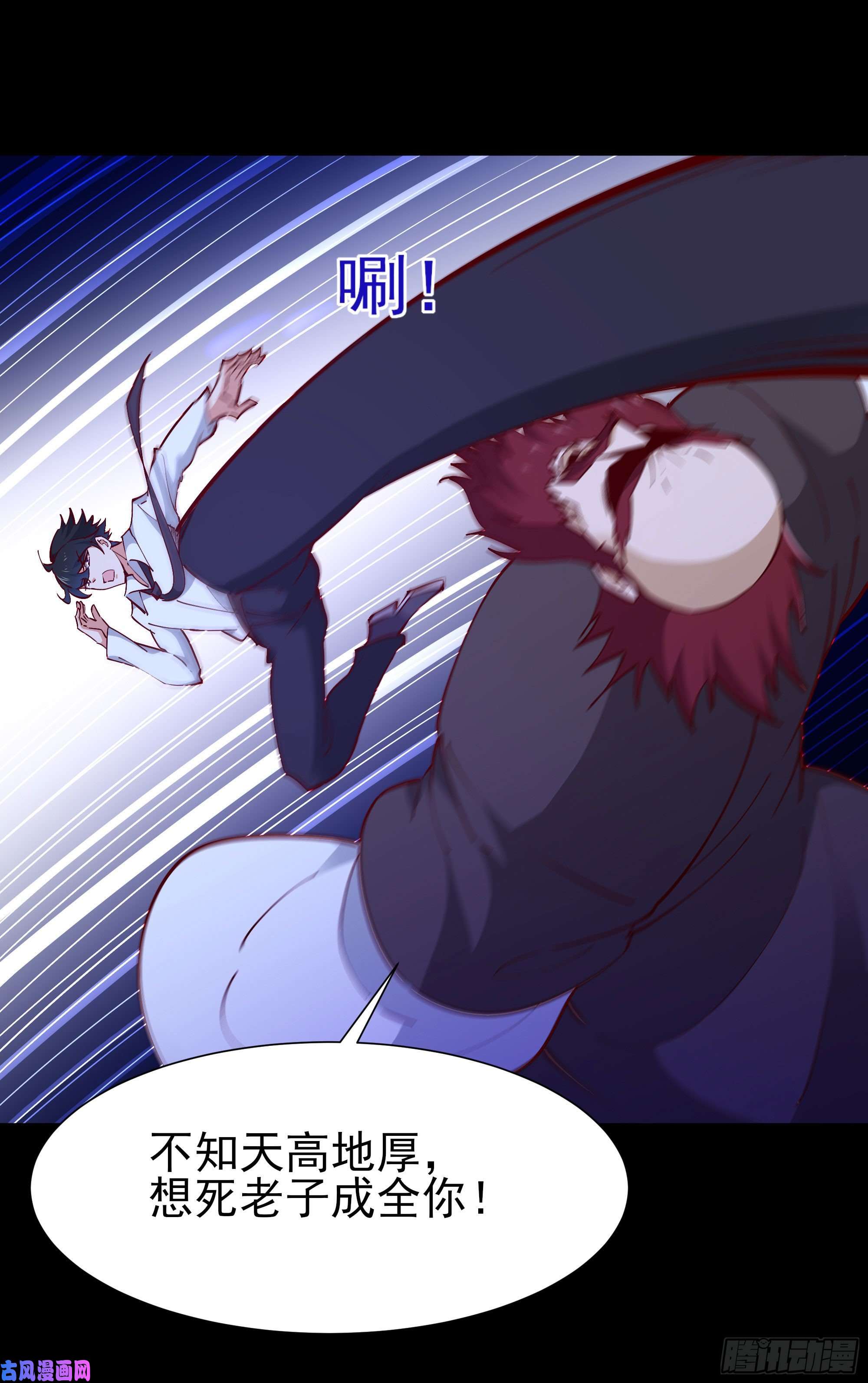 重生都市天尊第191话 真不经打