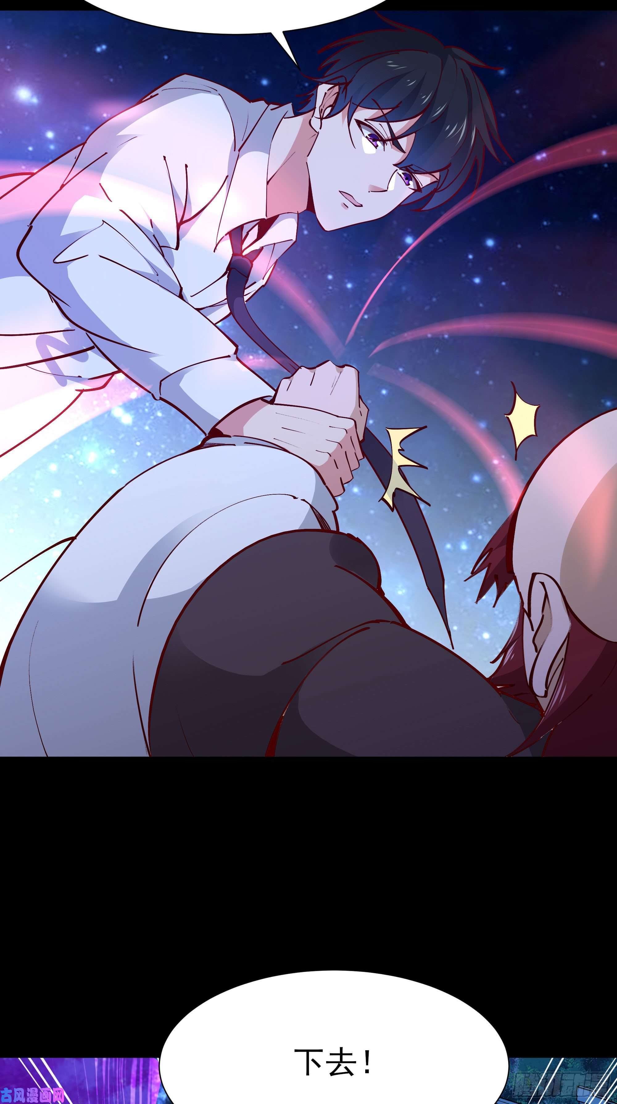 重生都市天尊第191话 真不经打