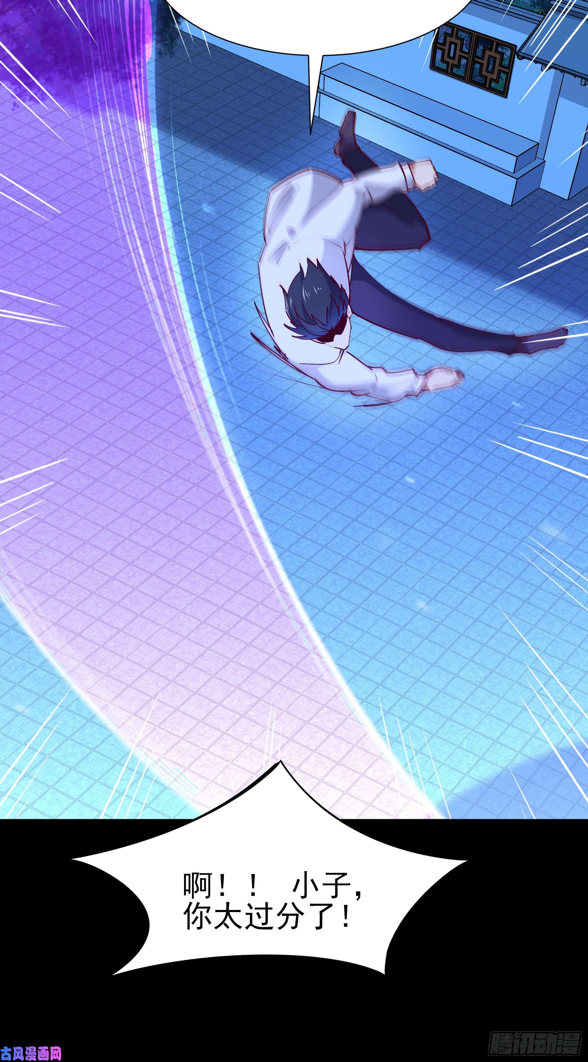 重生都市天尊第191话 真不经打