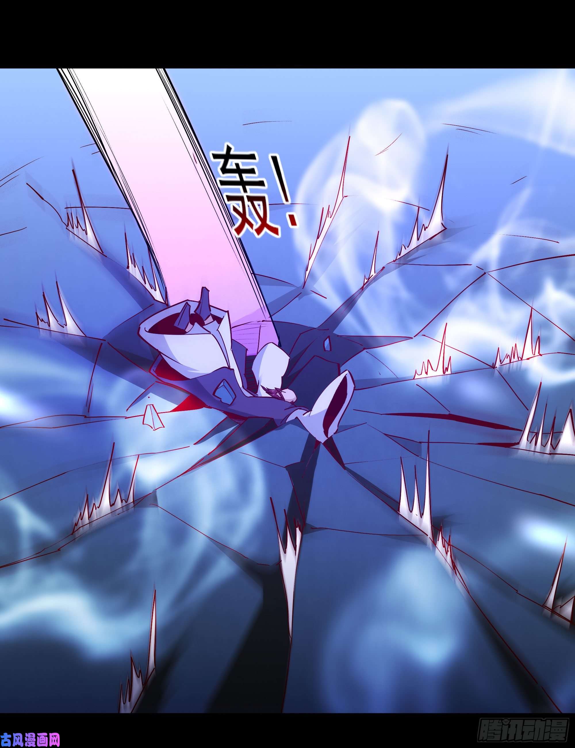 重生都市天尊第191话 真不经打