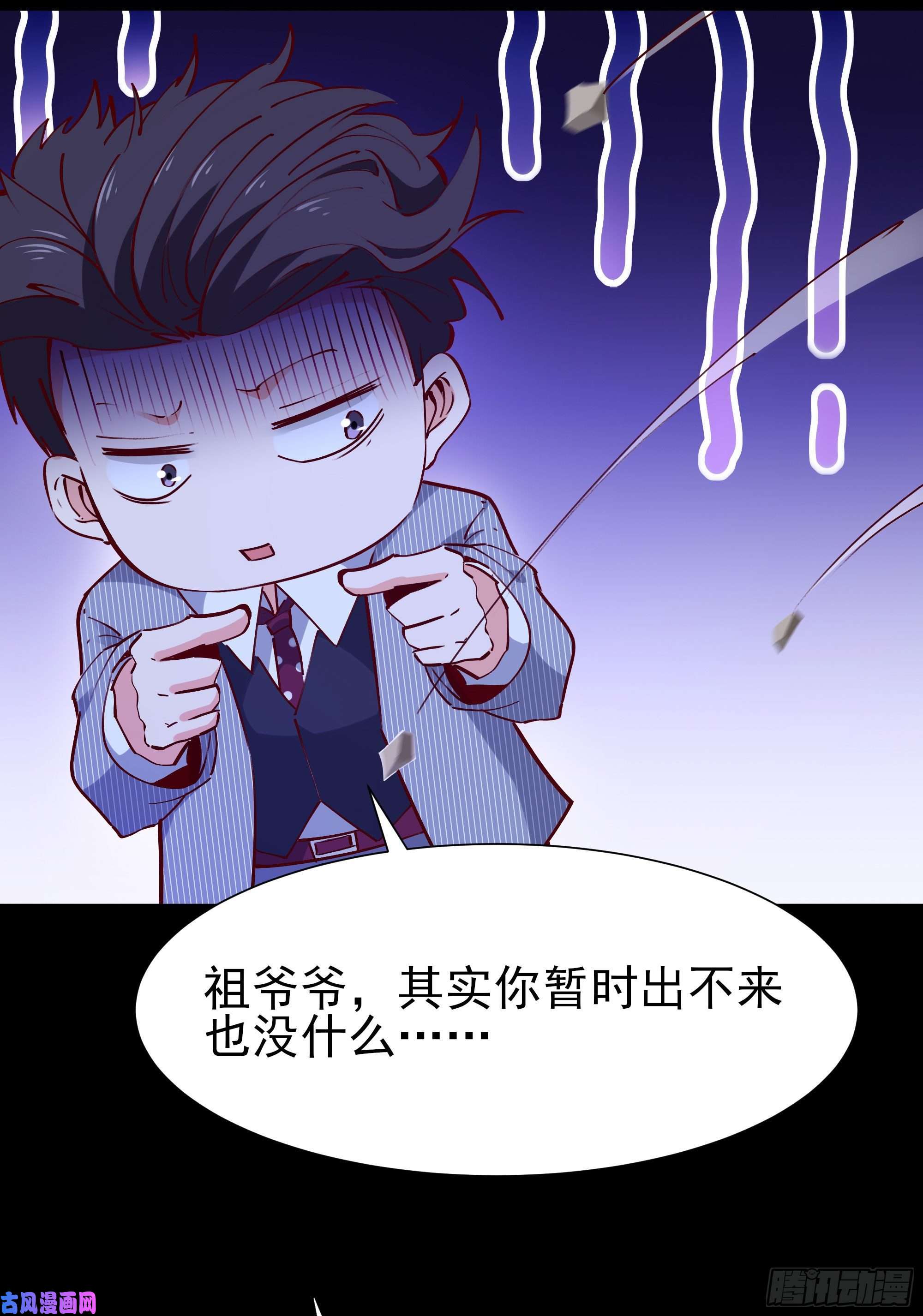 重生都市天尊第191话 真不经打