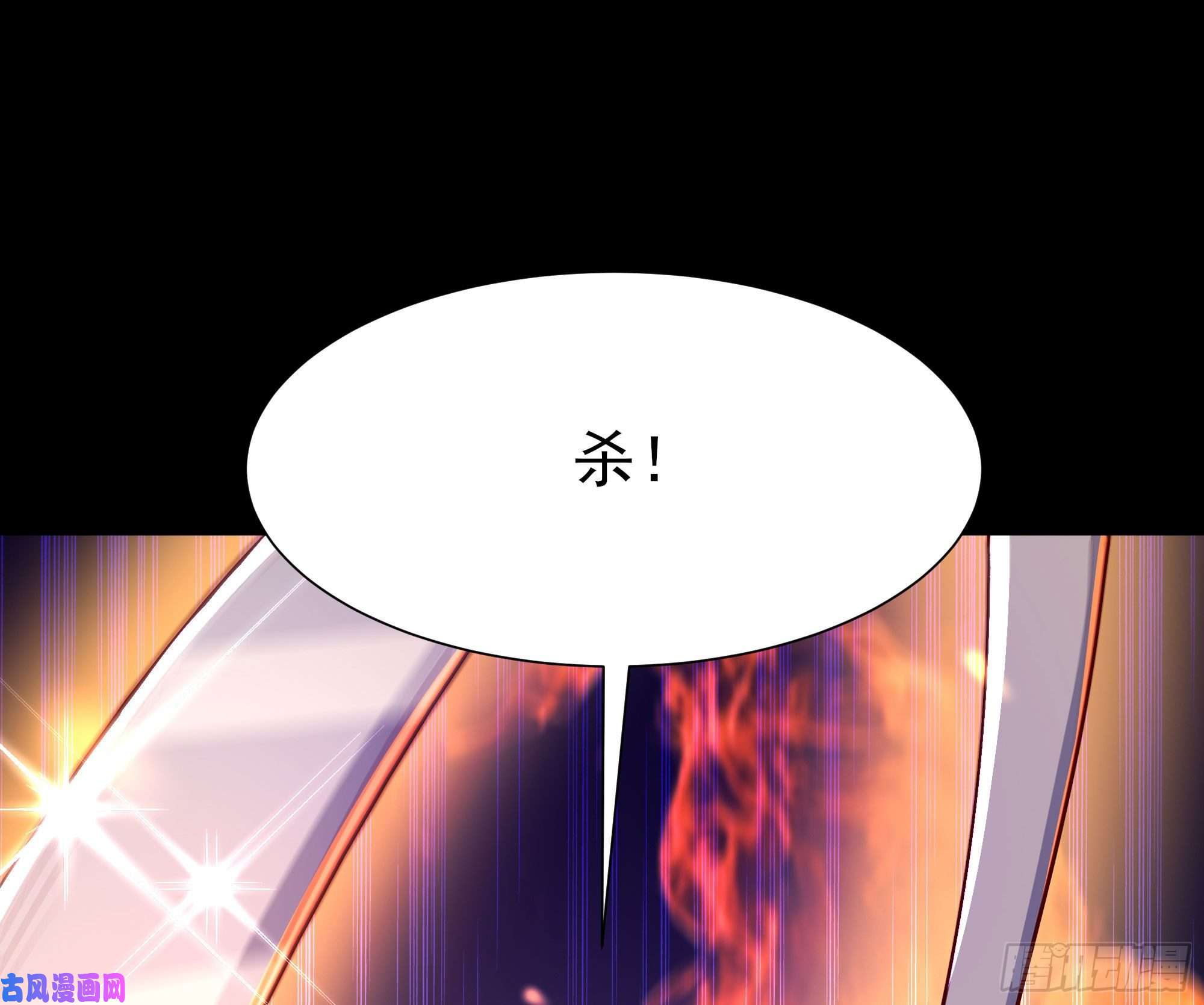 重生都市天尊第191话 真不经打