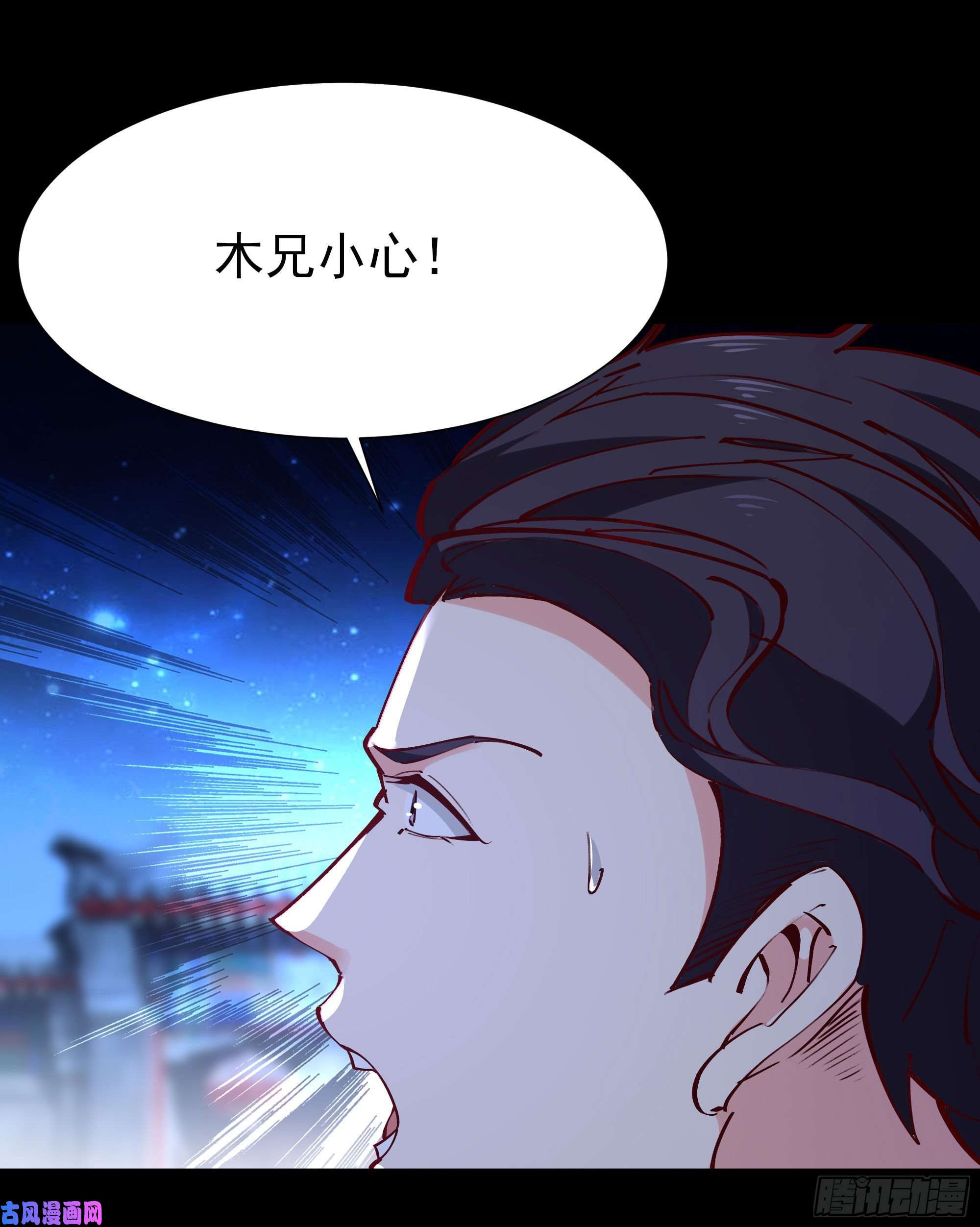 重生都市天尊第191话 真不经打