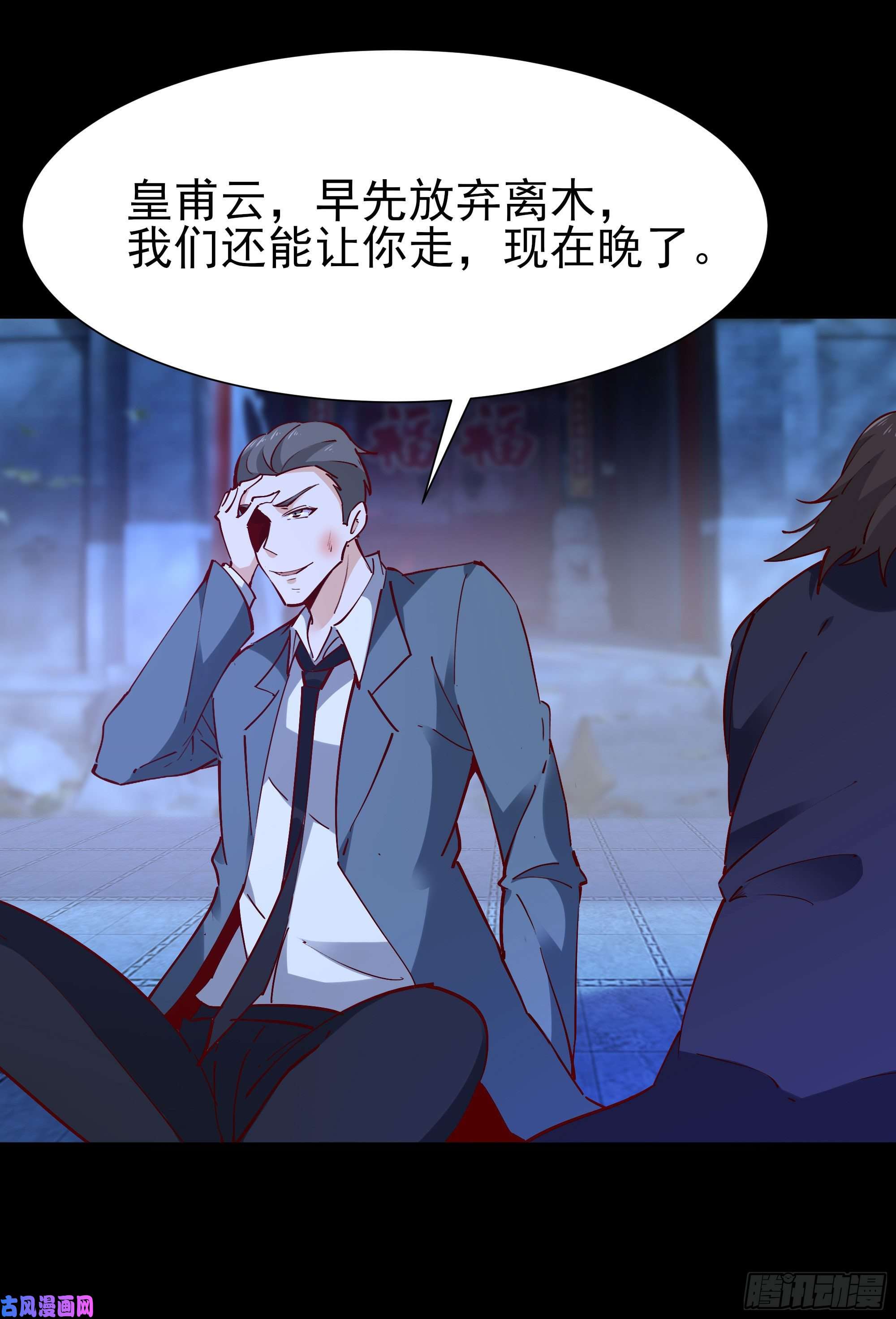 重生都市天尊第191话 真不经打