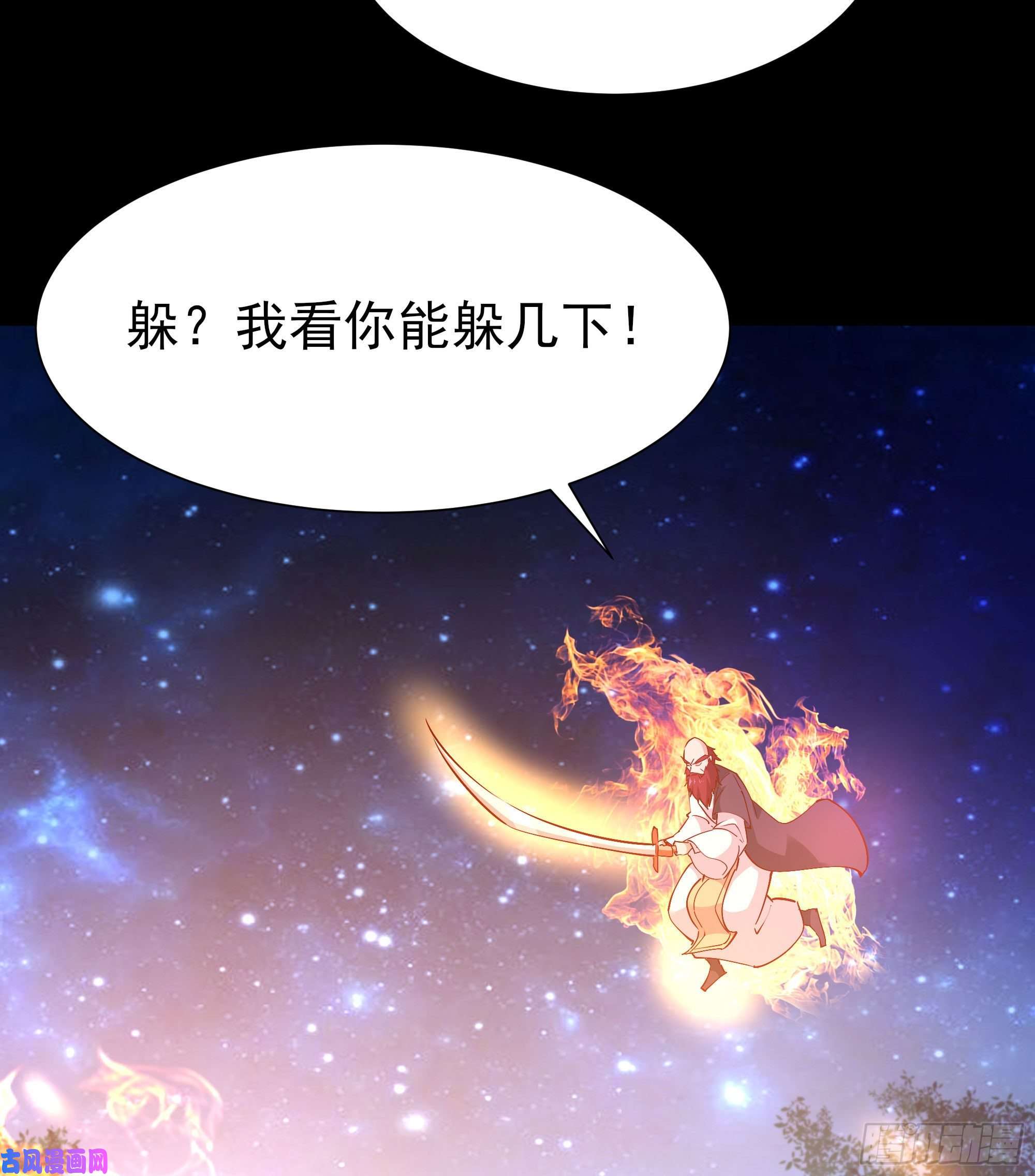重生都市天尊第191话 真不经打