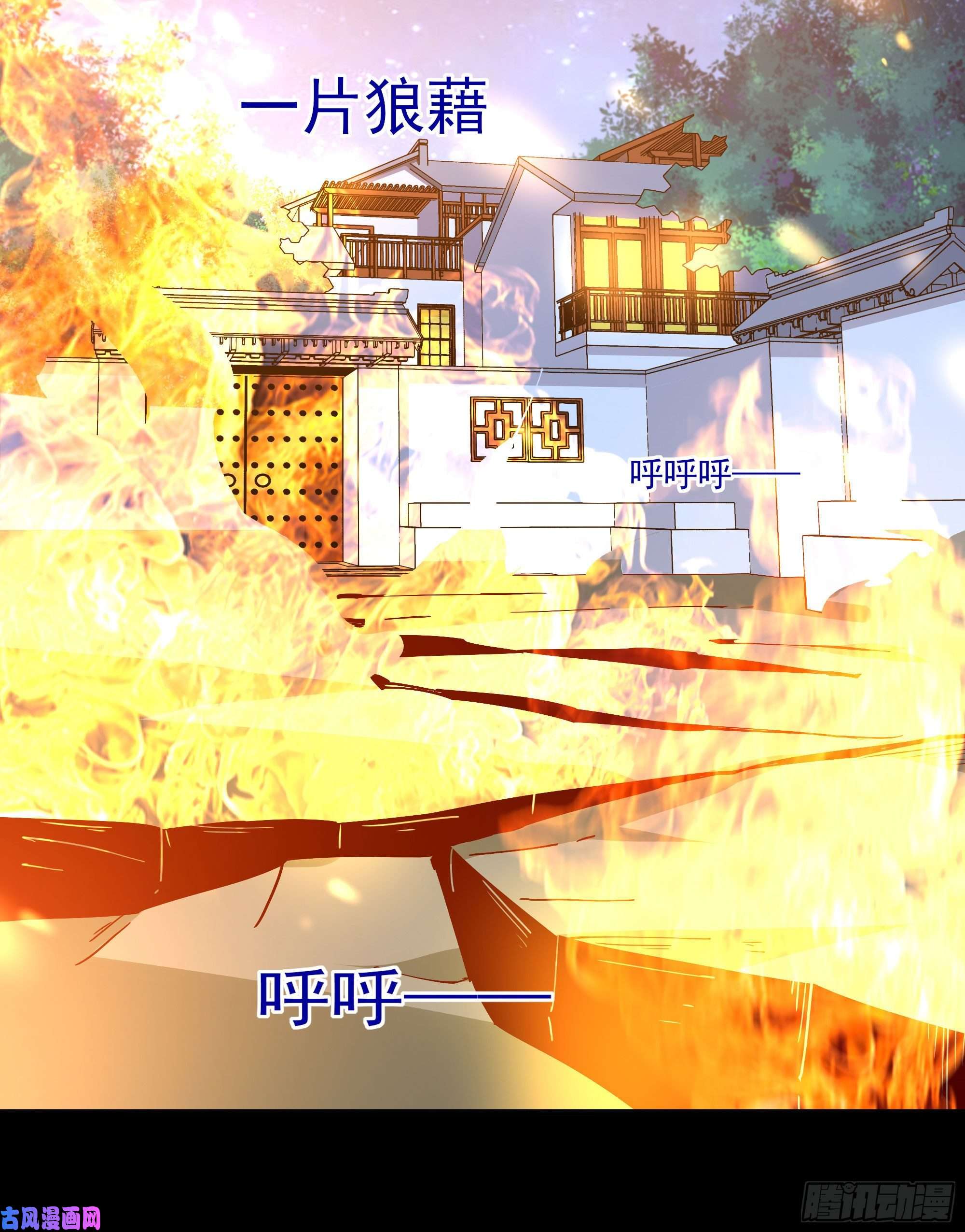 重生都市天尊第191话 真不经打