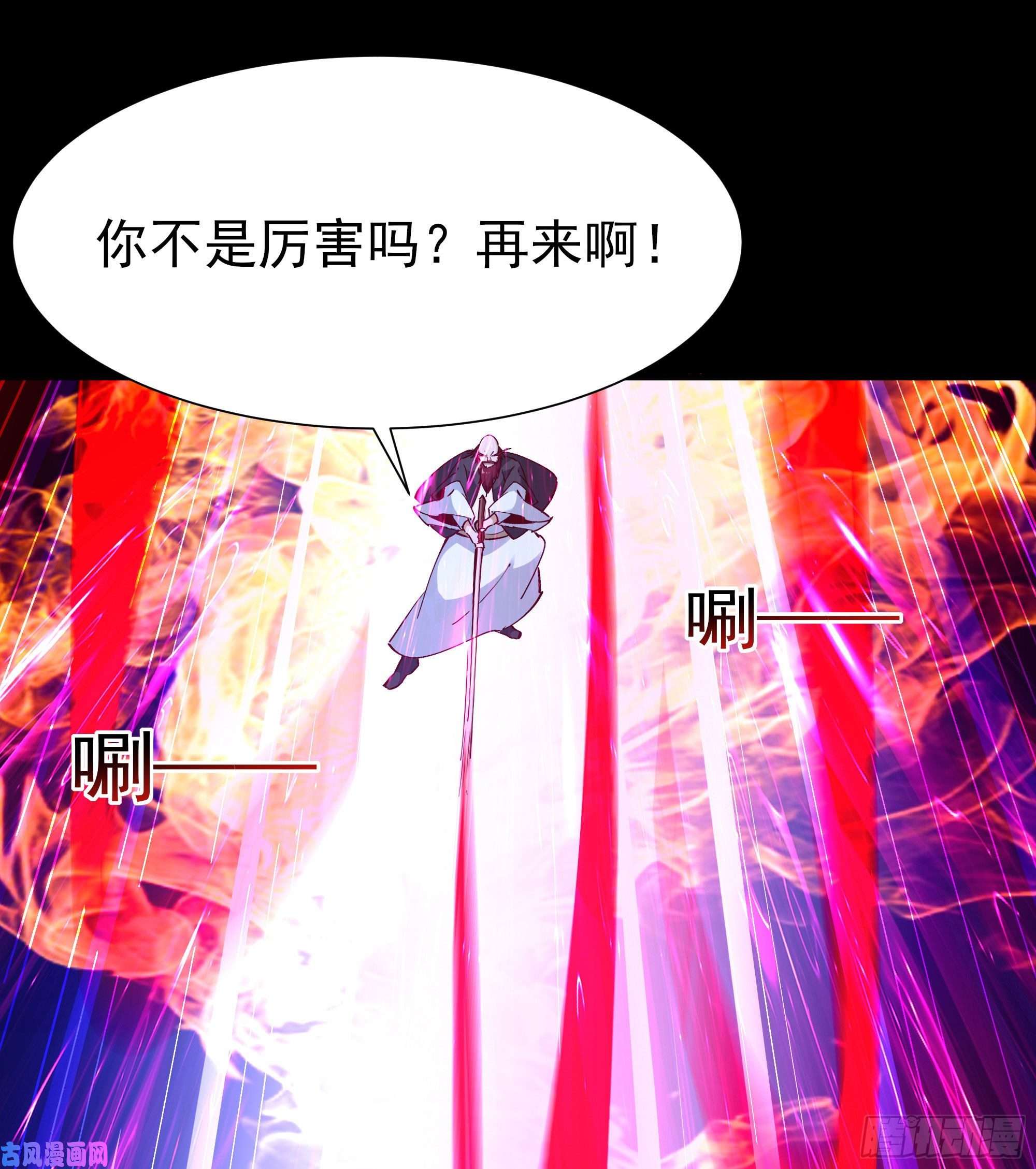 重生都市天尊第191话 真不经打