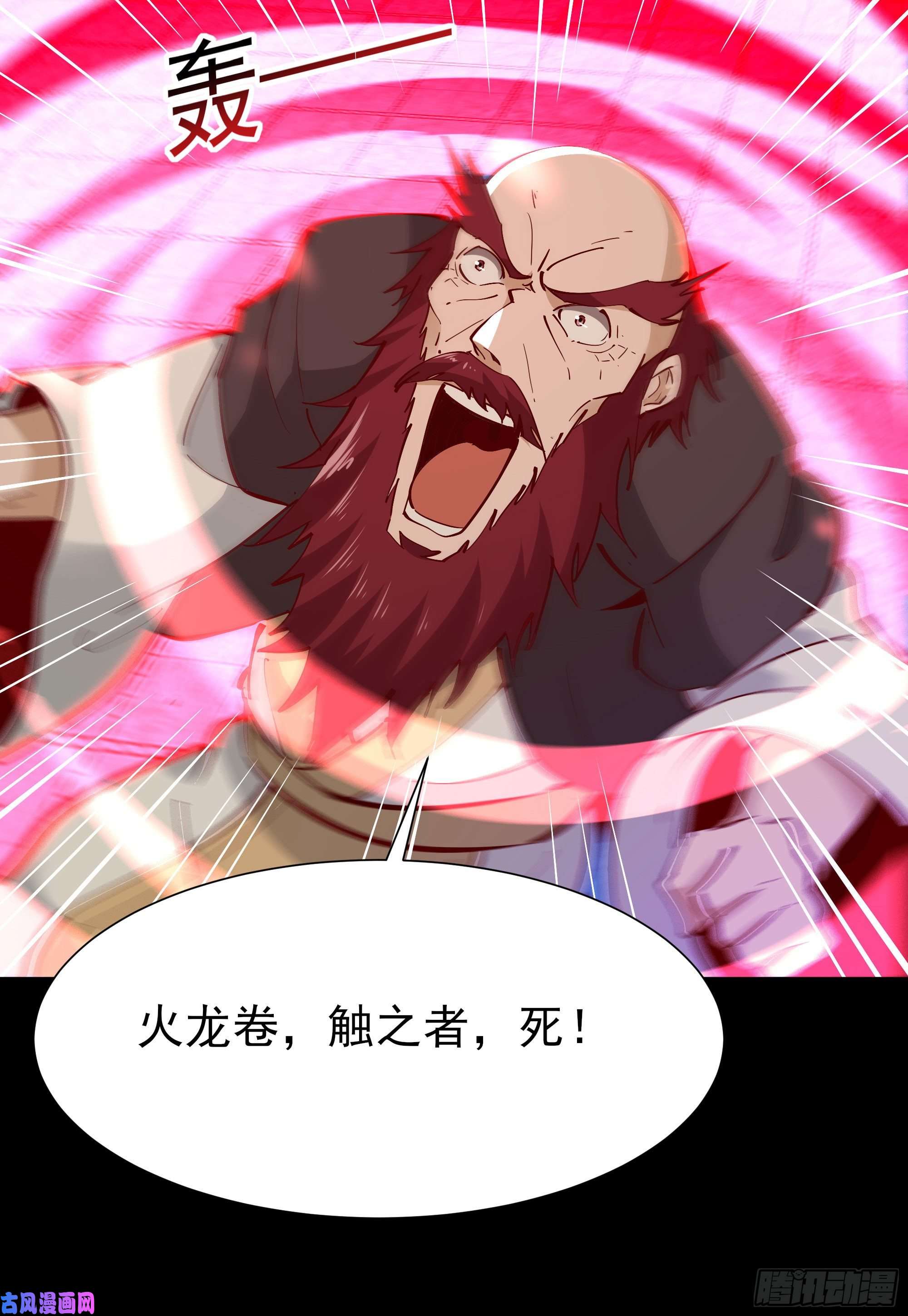 重生都市天尊第191话 真不经打