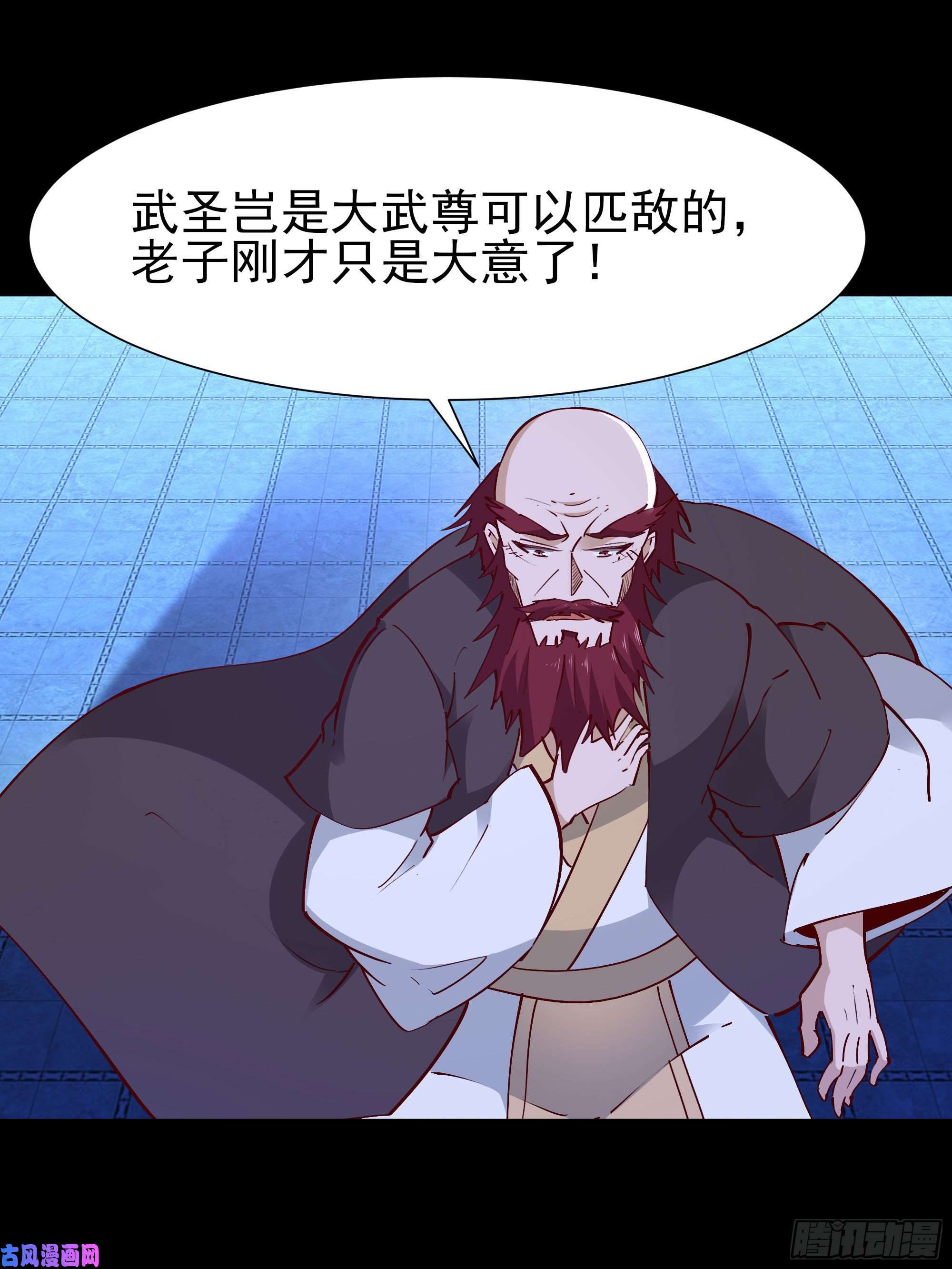 重生都市天尊第191话 真不经打