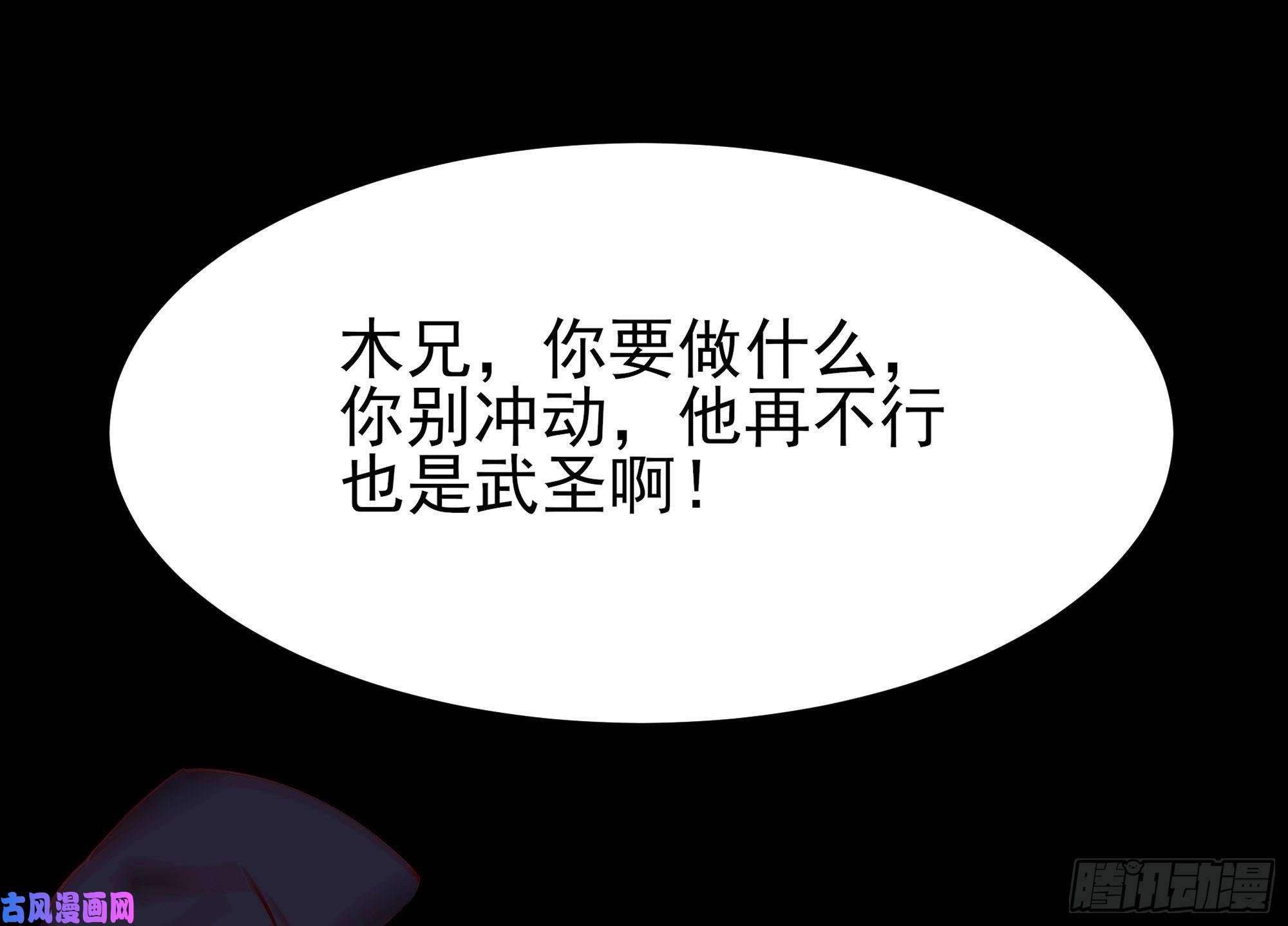 重生都市天尊第191话 真不经打