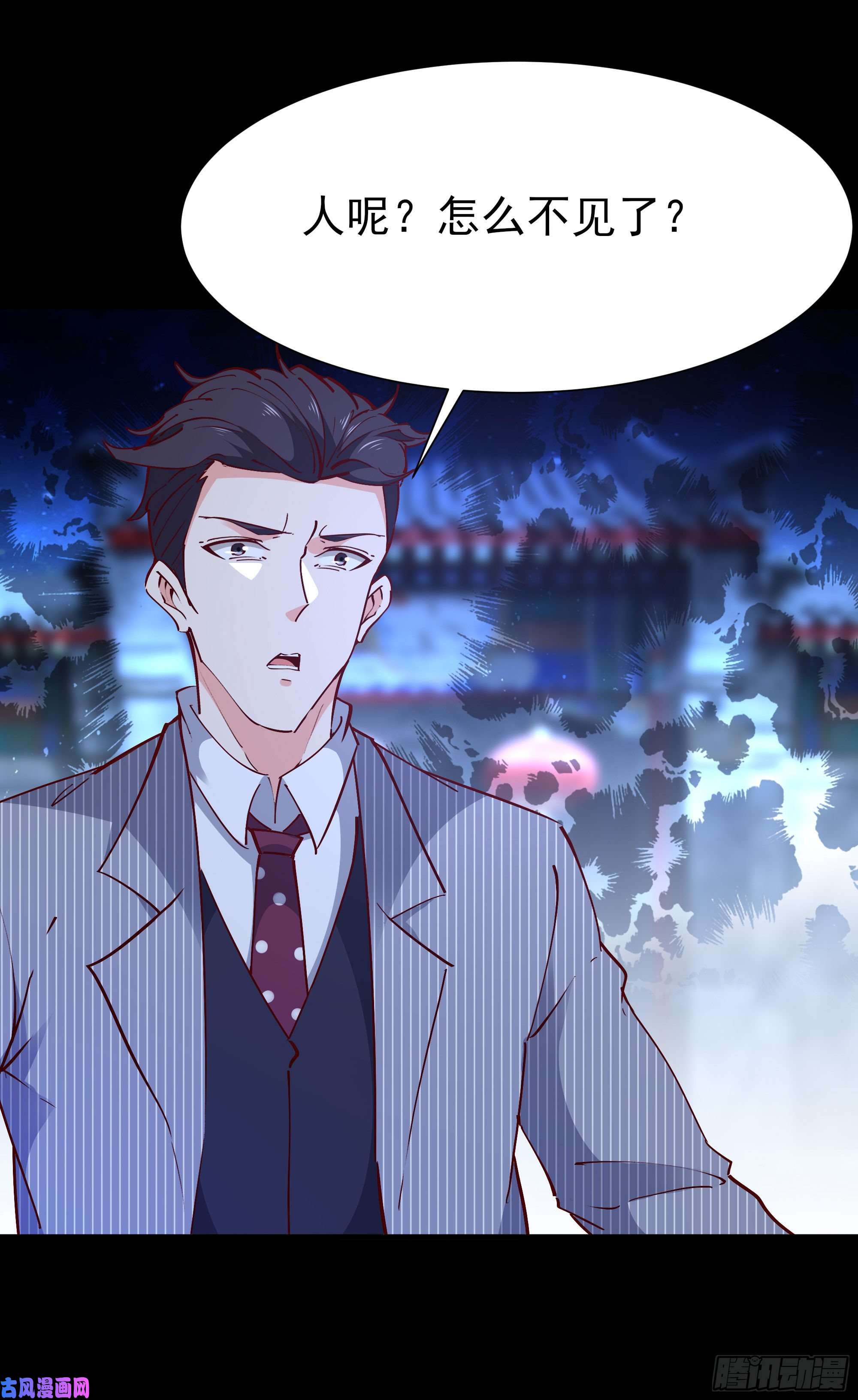 重生都市天尊第191话 真不经打