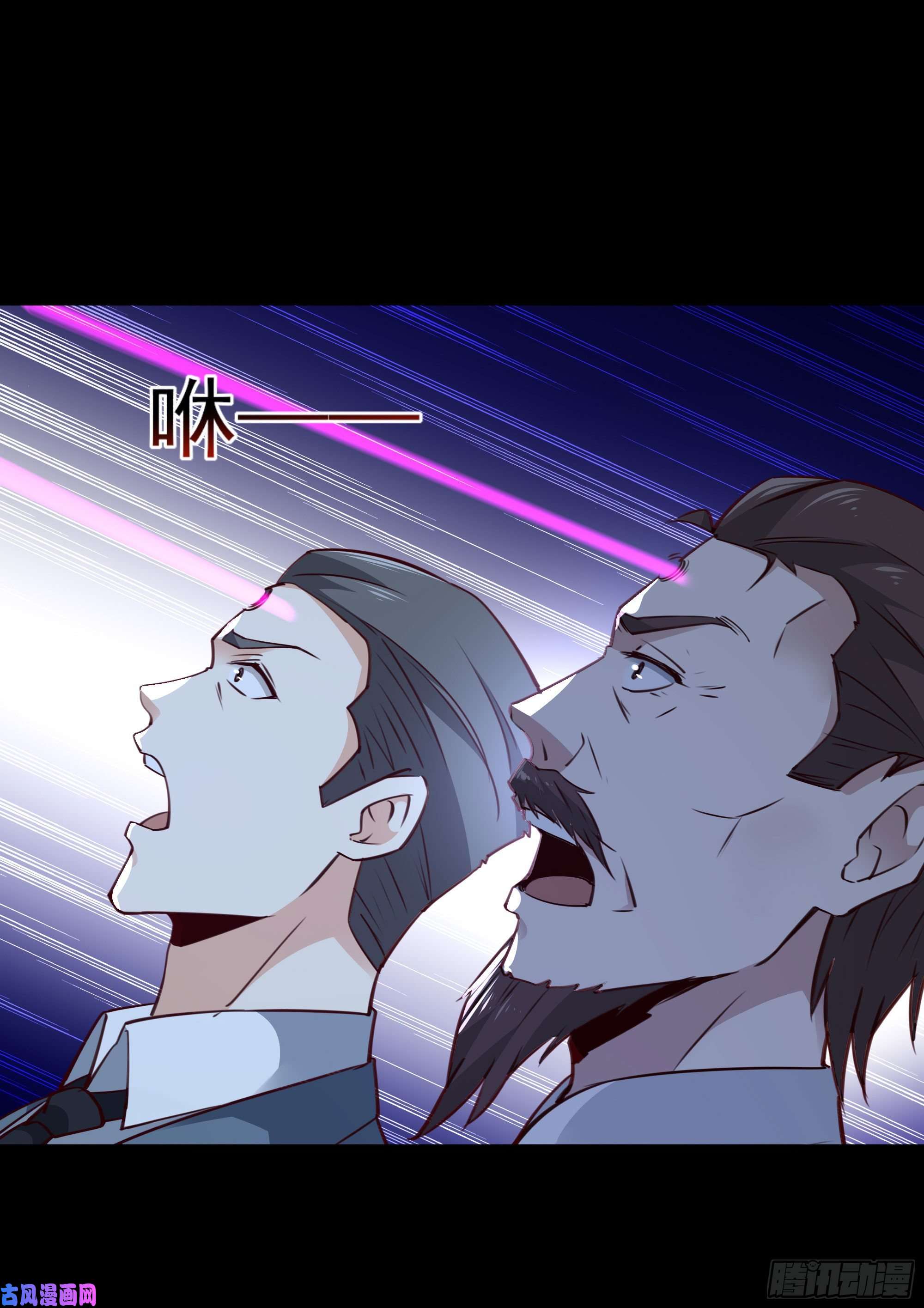 重生都市天尊第192话 你不是人