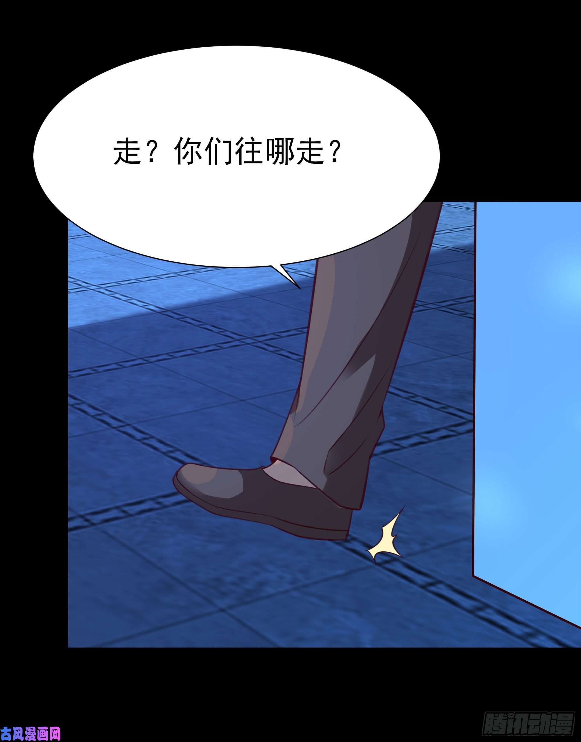 重生都市天尊第192话 你不是人