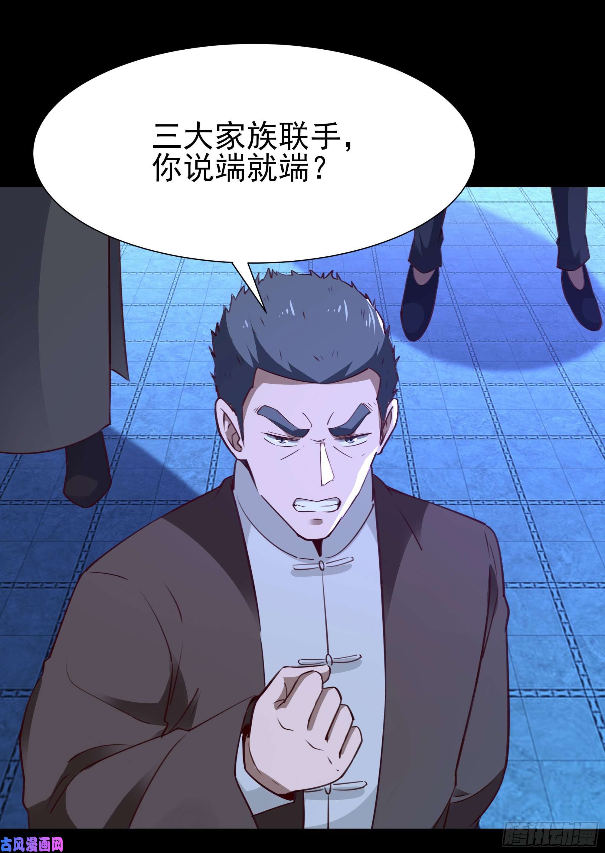 重生都市天尊第192话 你不是人