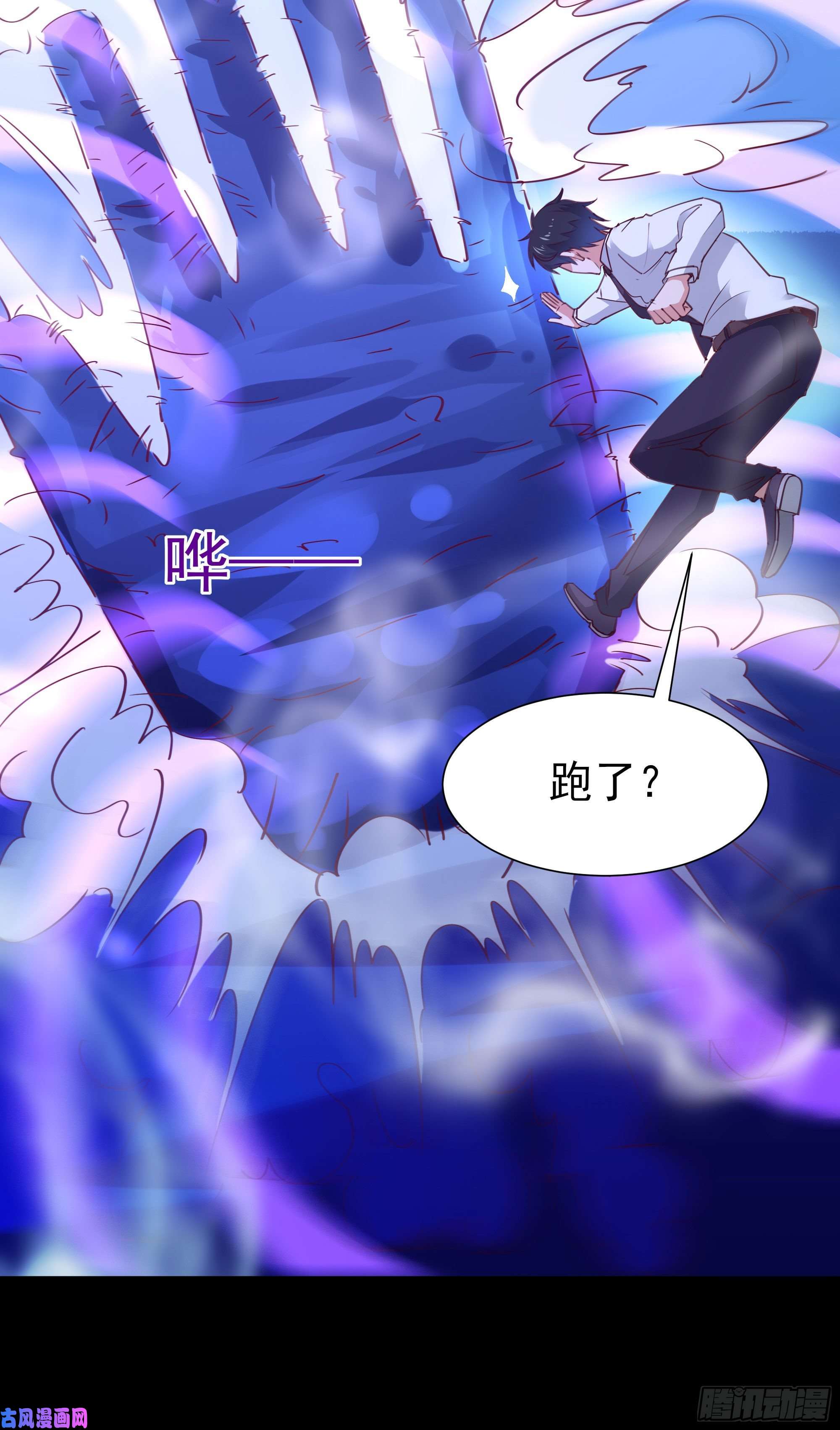 重生都市天尊第192话 你不是人