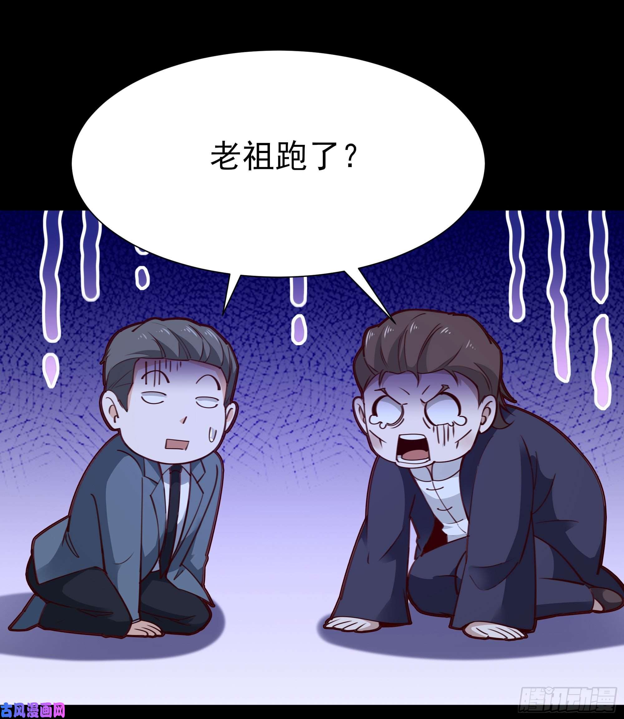重生都市天尊第192话 你不是人
