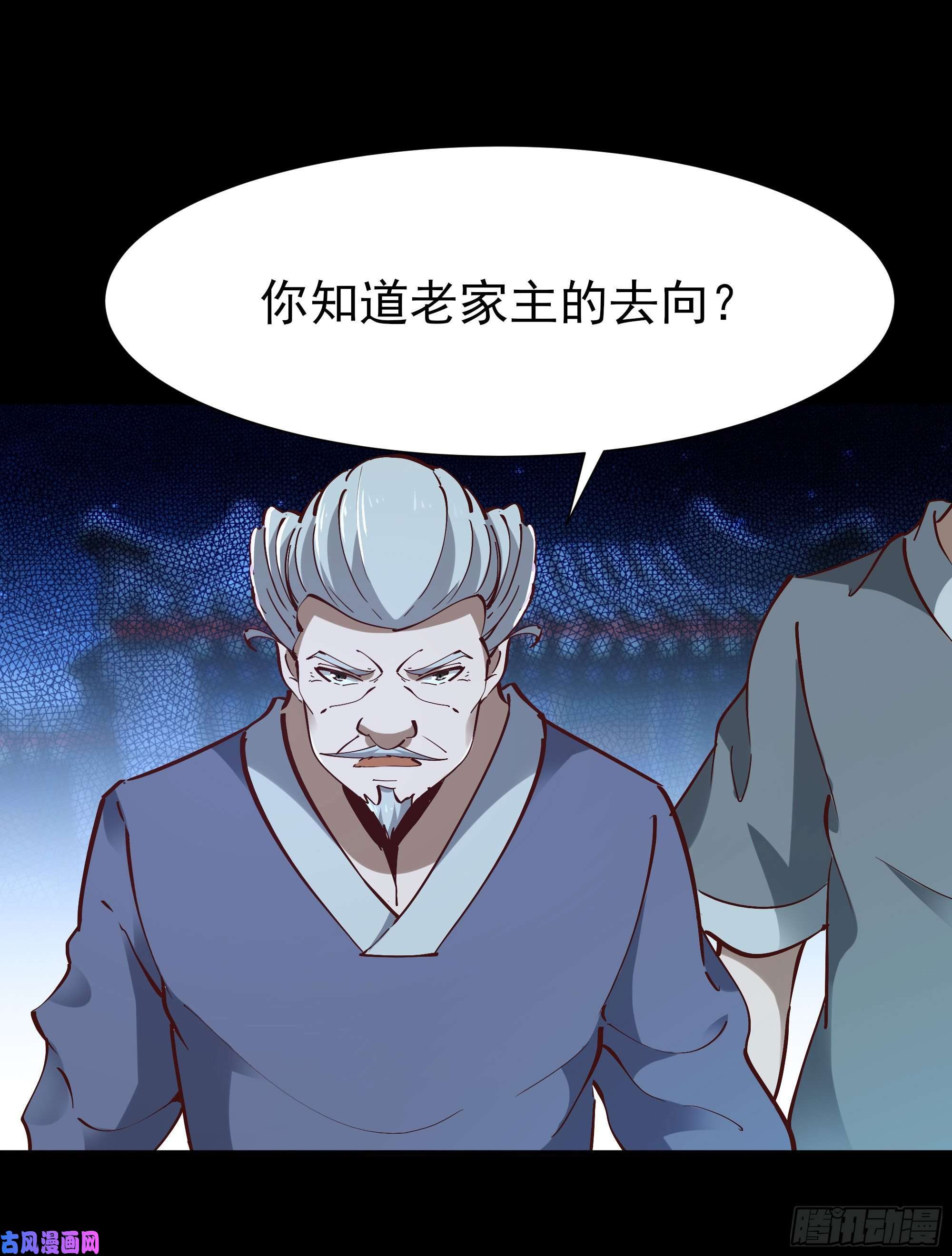 重生都市天尊193 自取灭亡