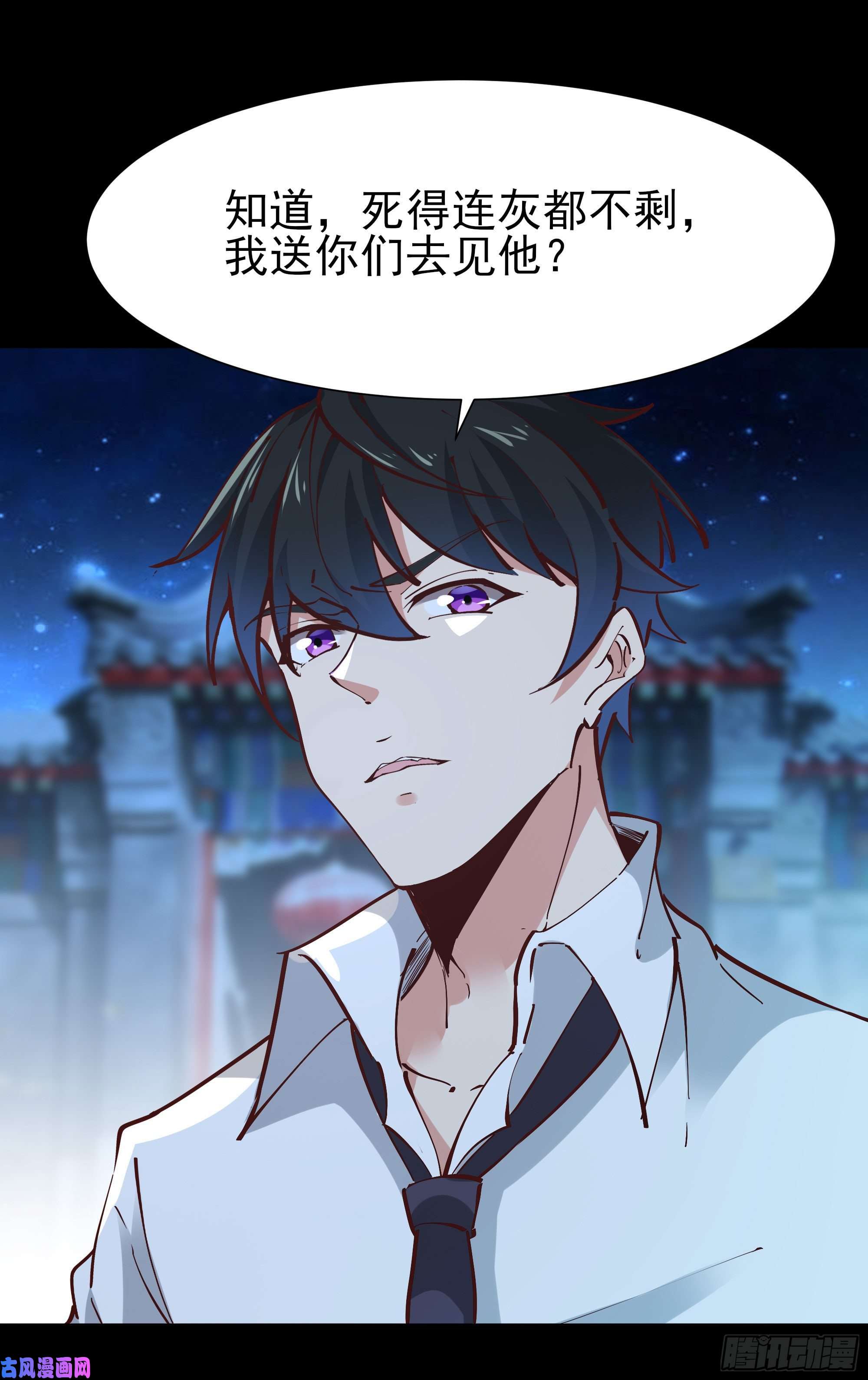 重生都市天尊193 自取灭亡