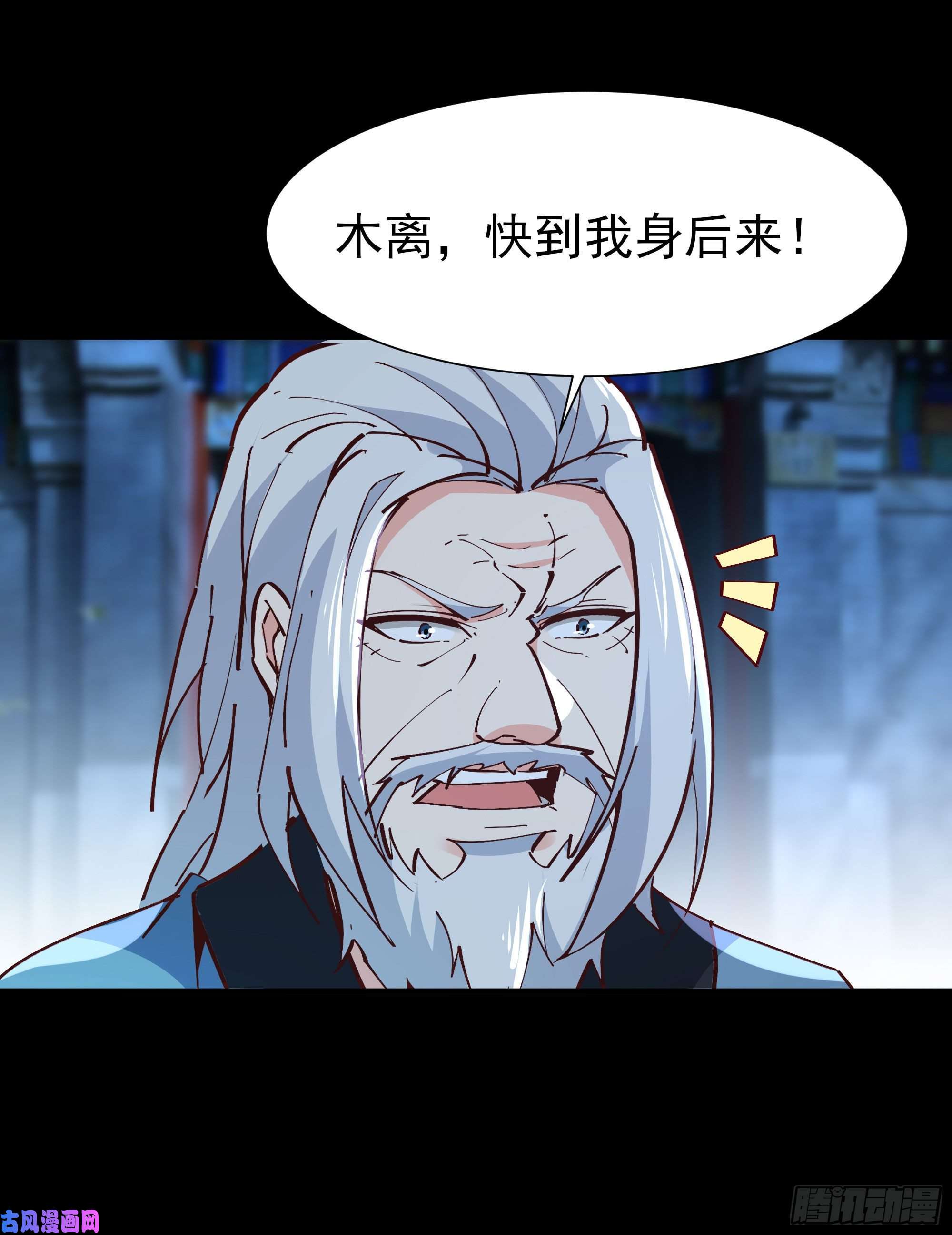 重生都市天尊193 自取灭亡