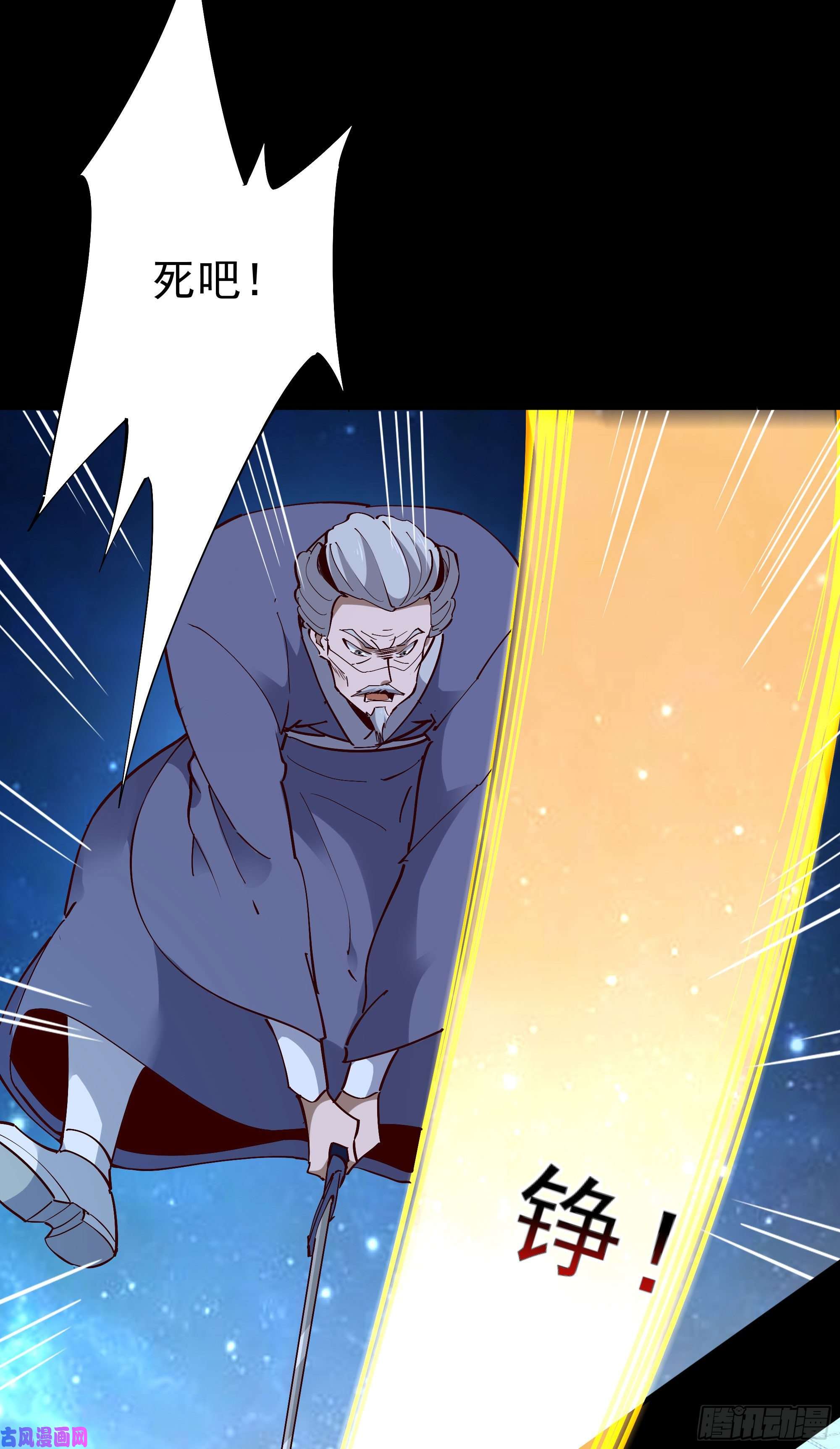 重生都市天尊第194话 不过如此