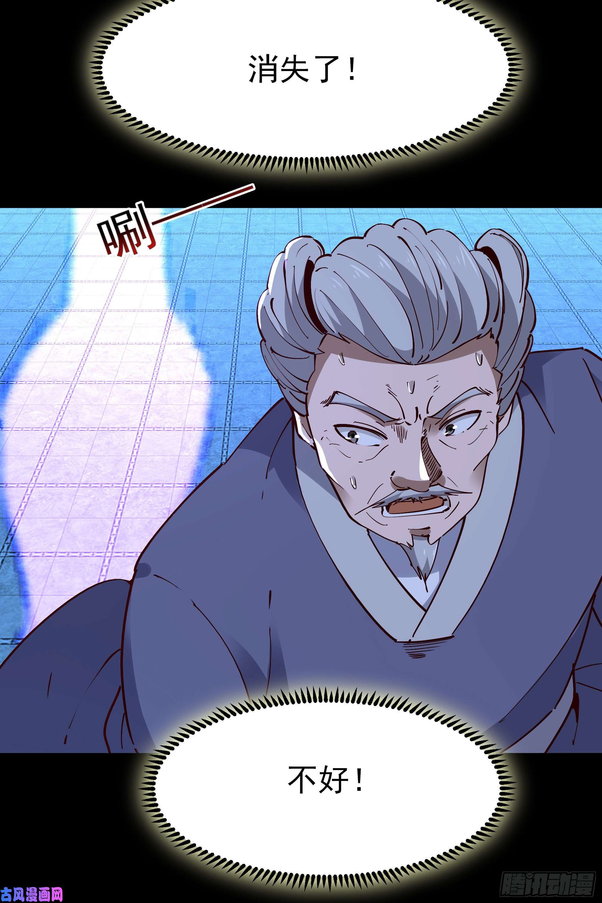 重生都市天尊第194话 不过如此