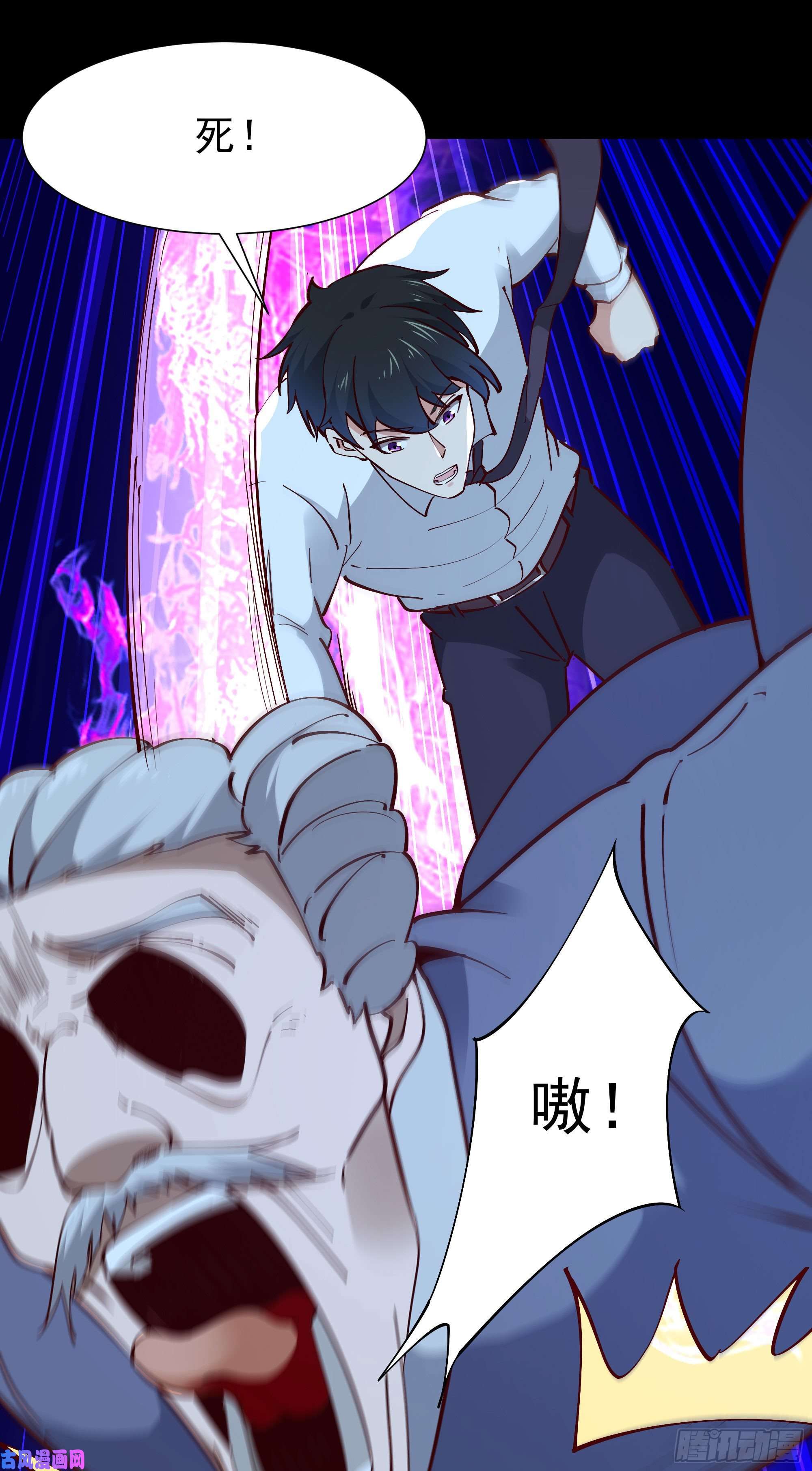 重生都市天尊第194话 不过如此