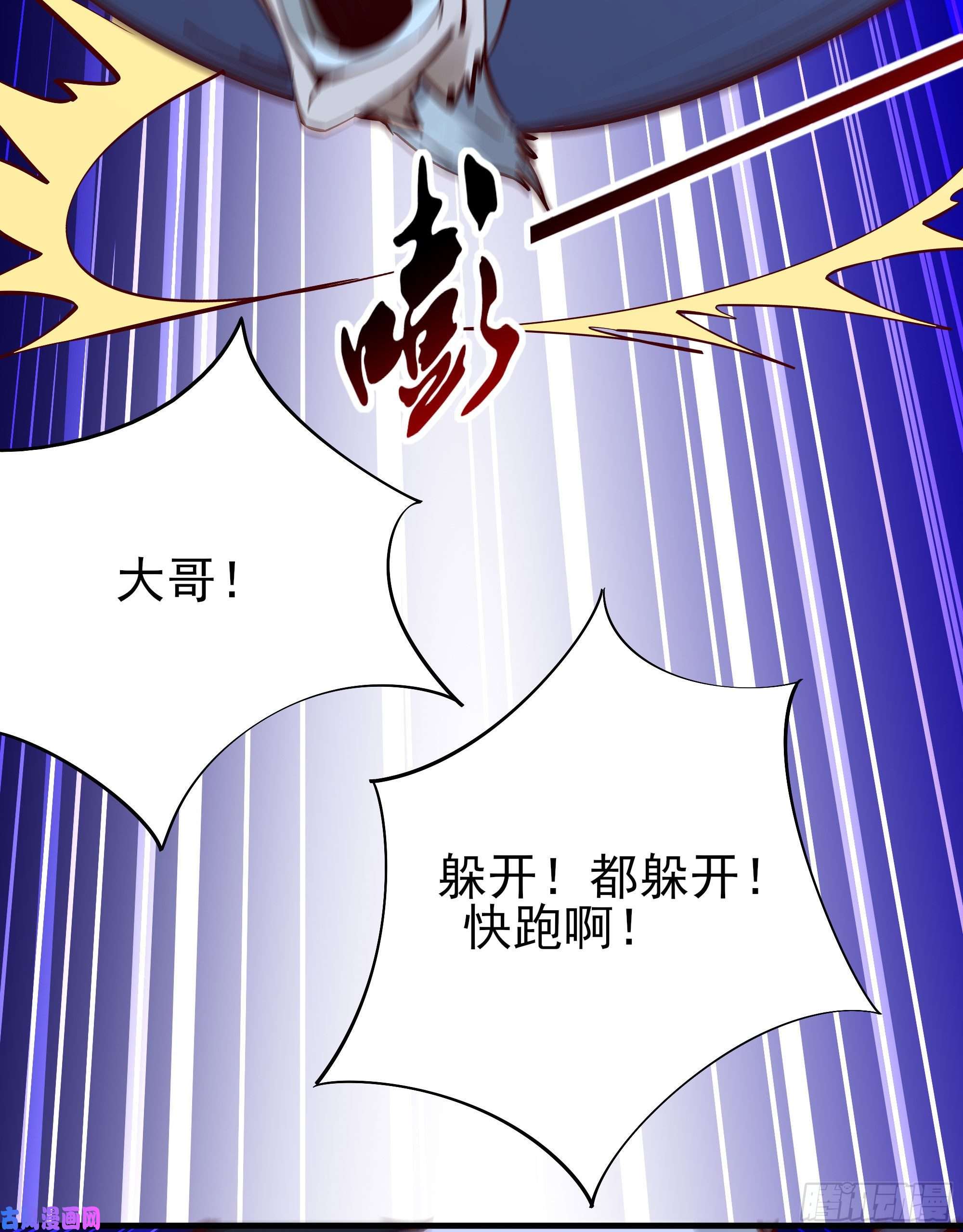 重生都市天尊第194话 不过如此