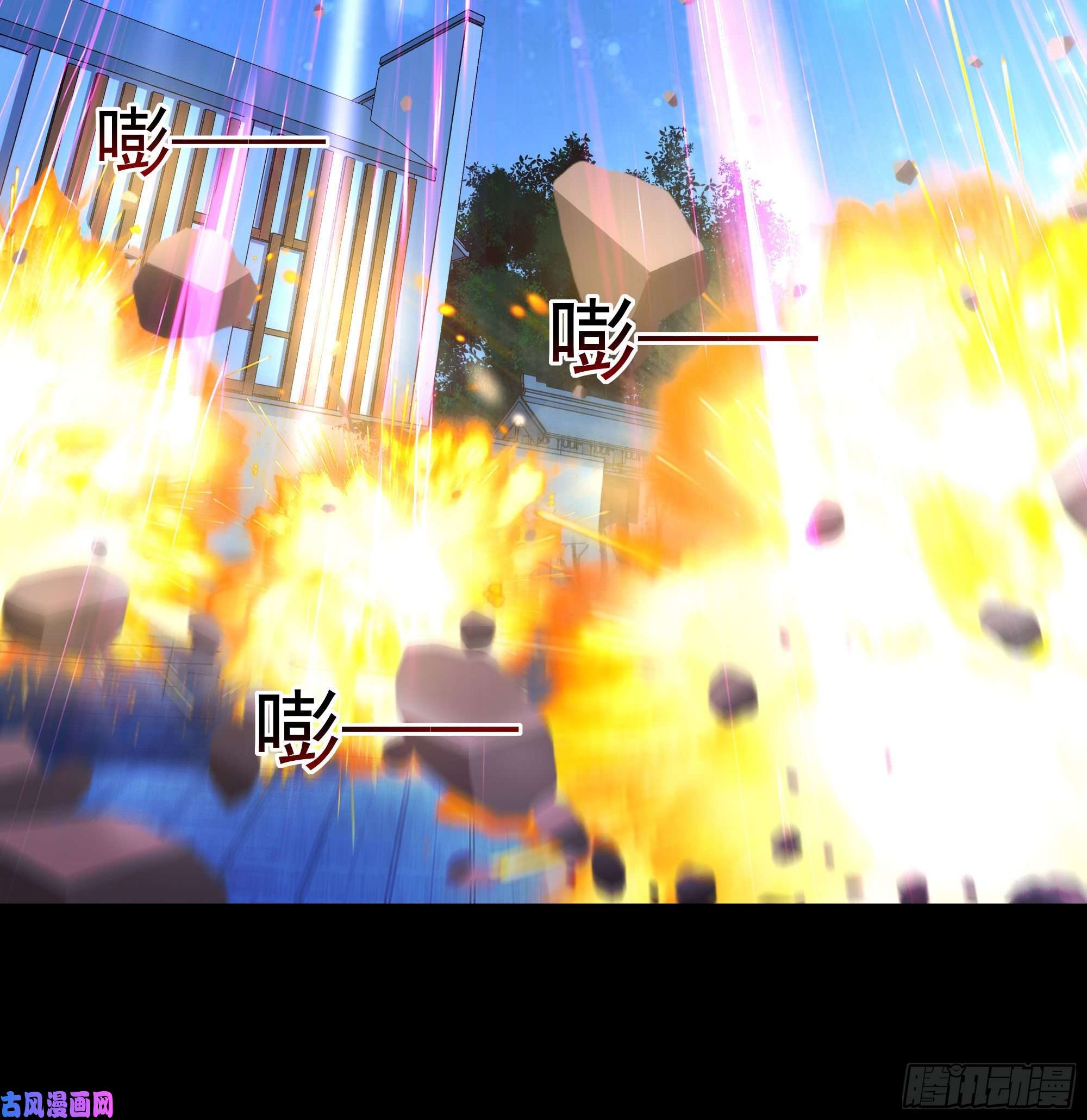 重生都市天尊第194话 不过如此