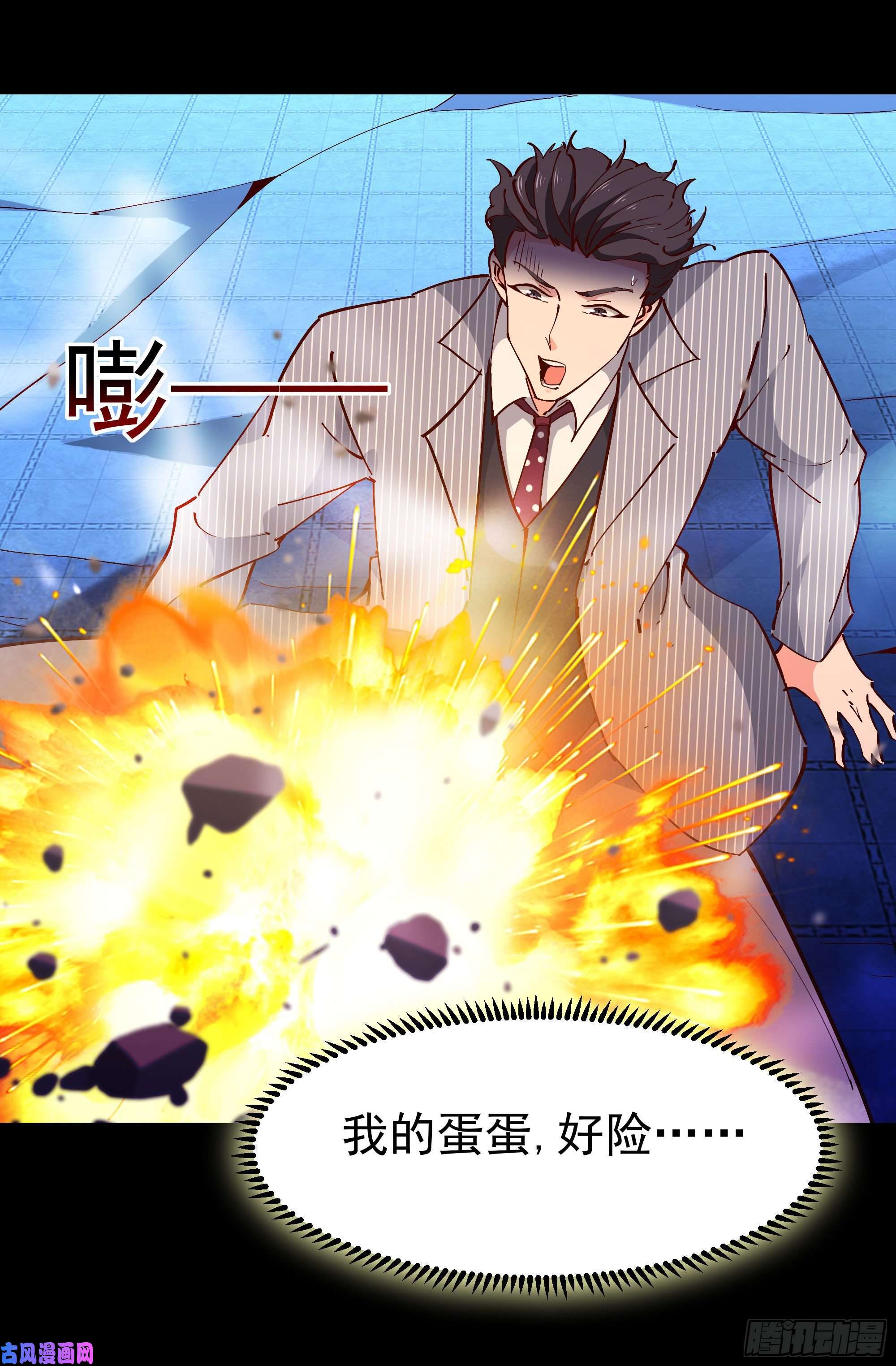 重生都市天尊第194话 不过如此