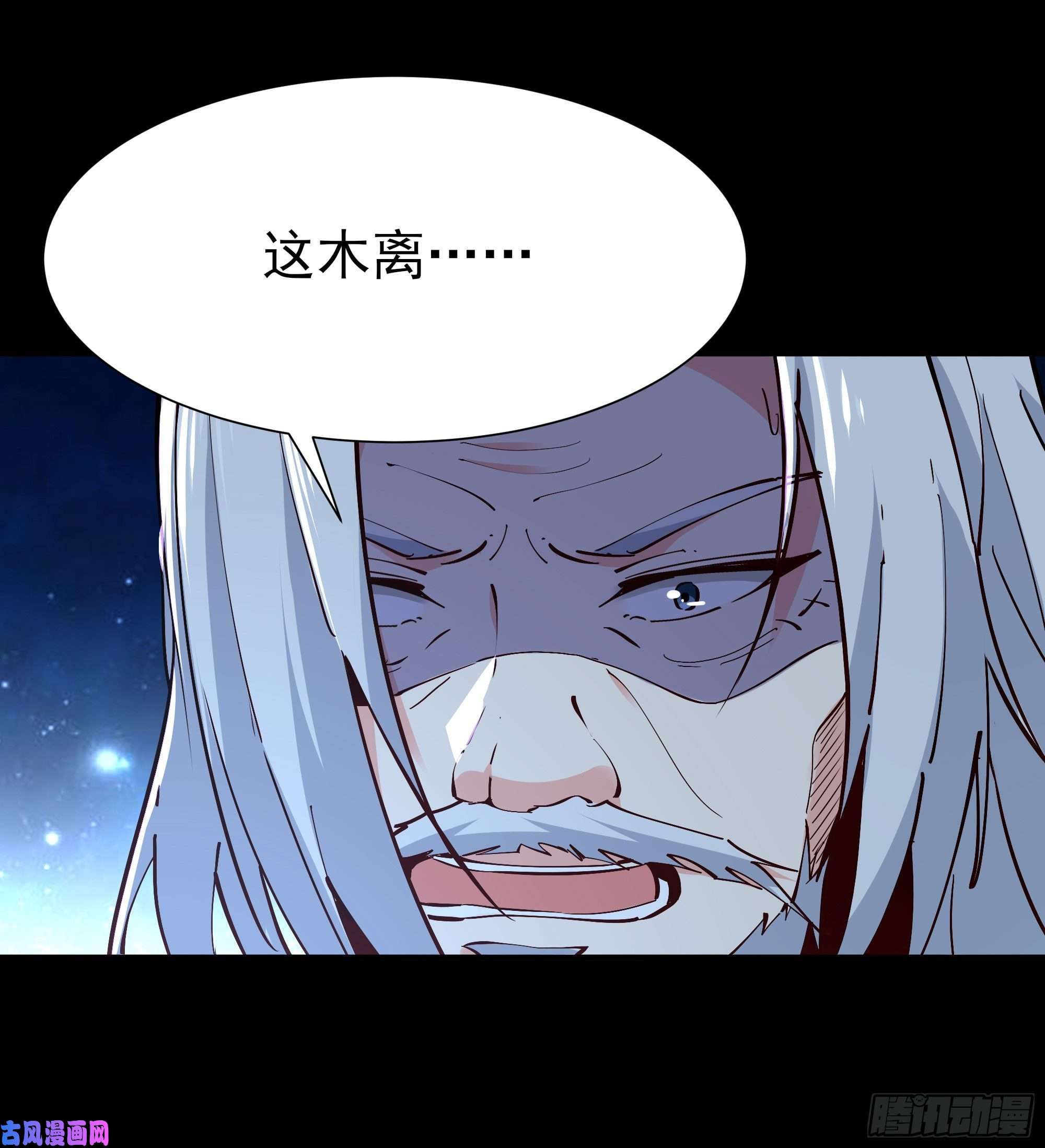 重生都市天尊第194话 不过如此