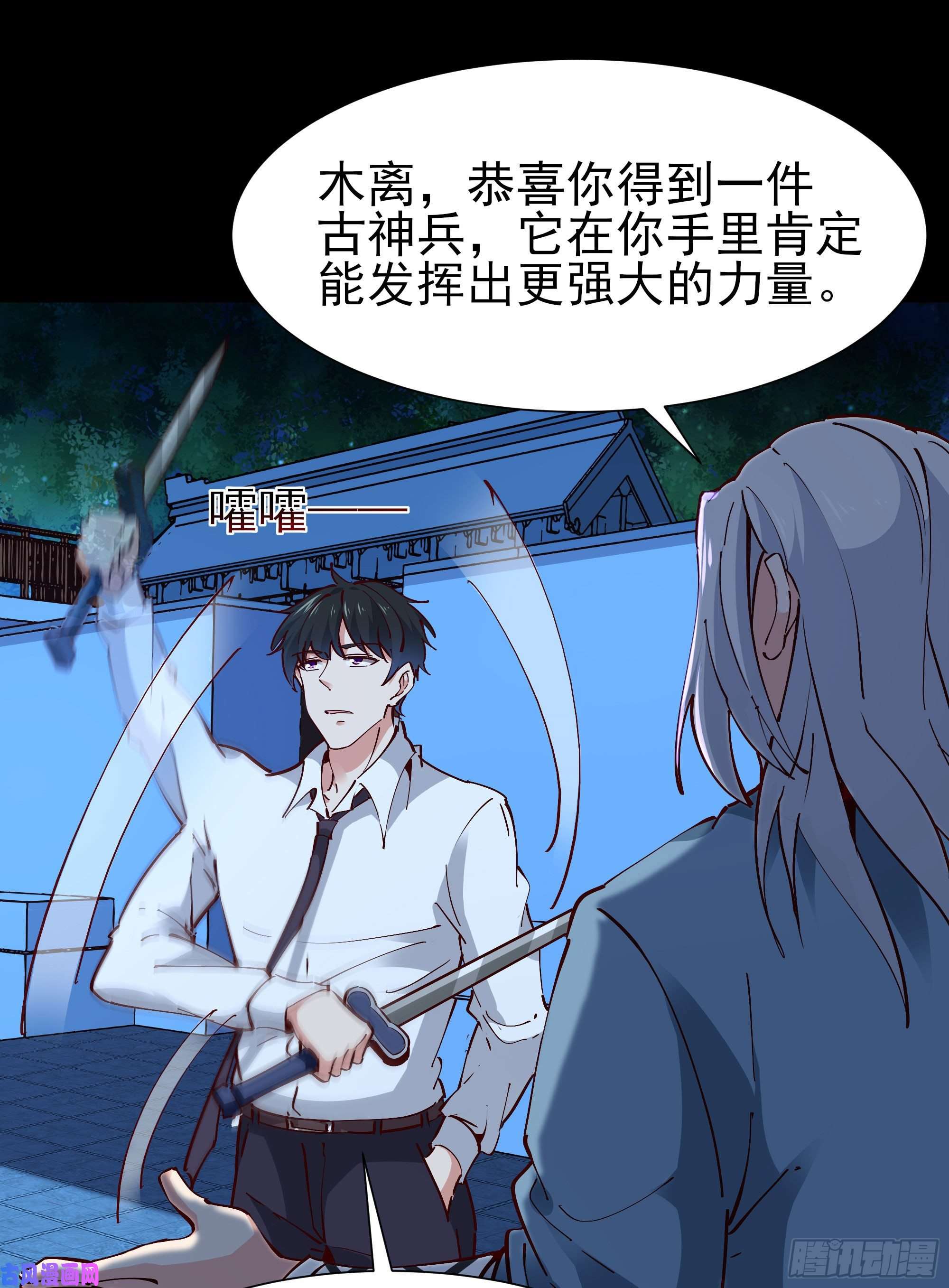 重生都市天尊第194话 不过如此