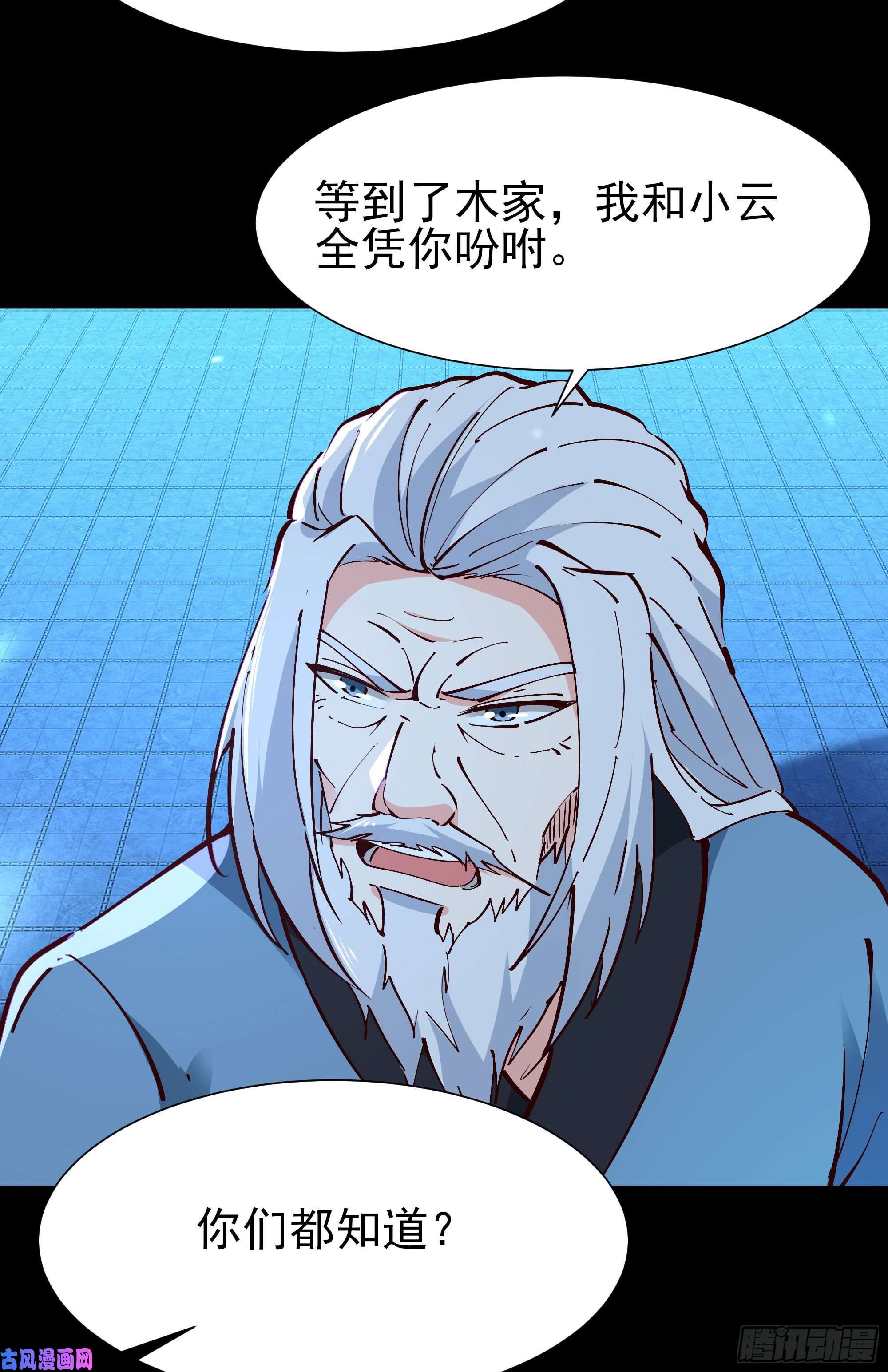 重生都市天尊第194话 不过如此