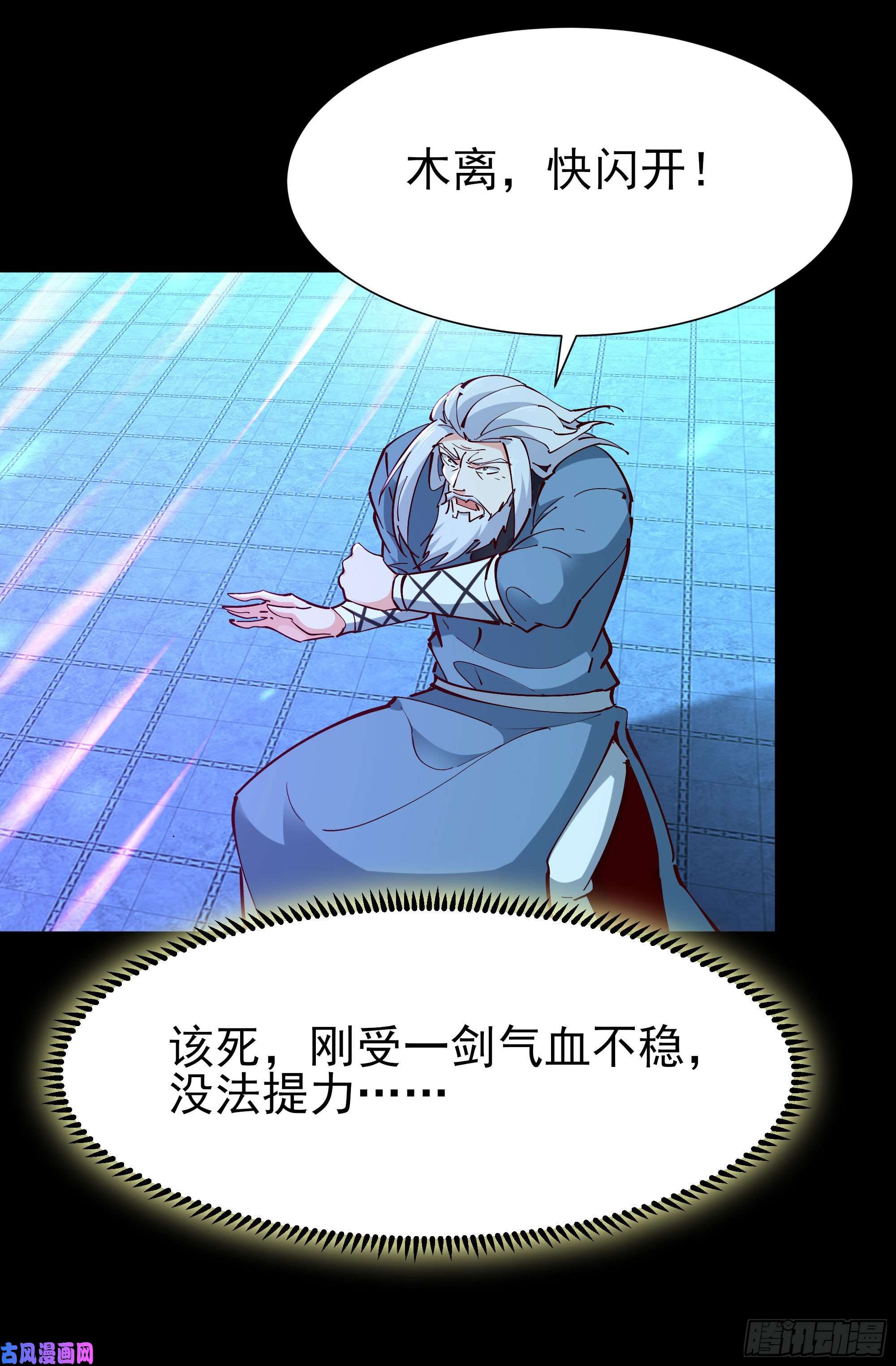 重生都市天尊第194话 不过如此