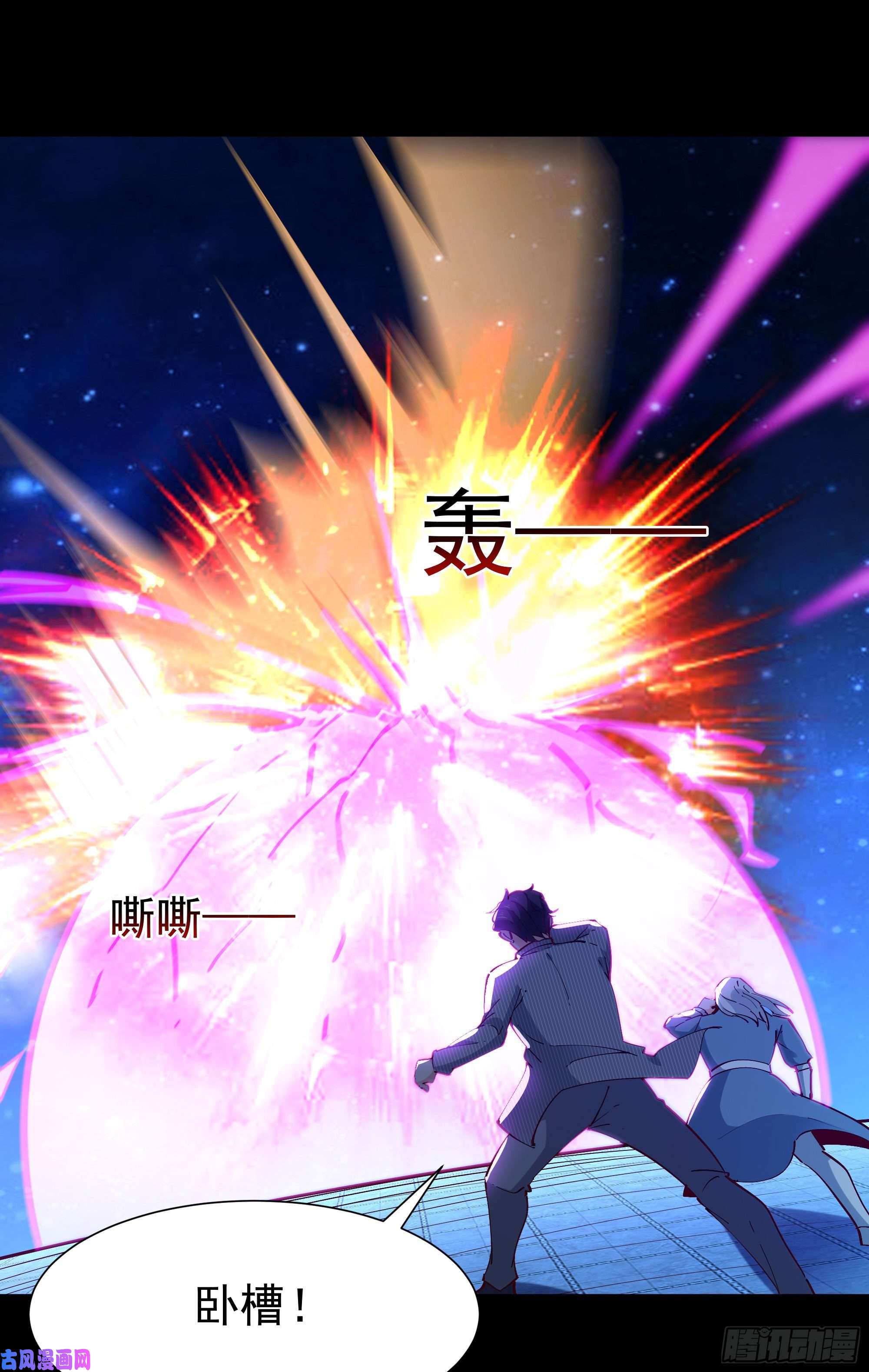 重生都市天尊第194话 不过如此
