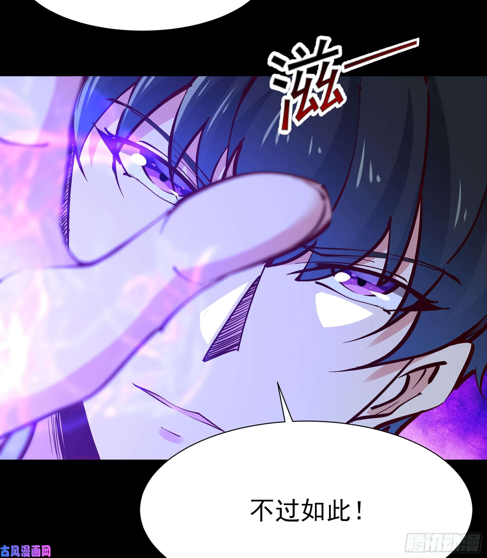 重生都市天尊第194话 不过如此