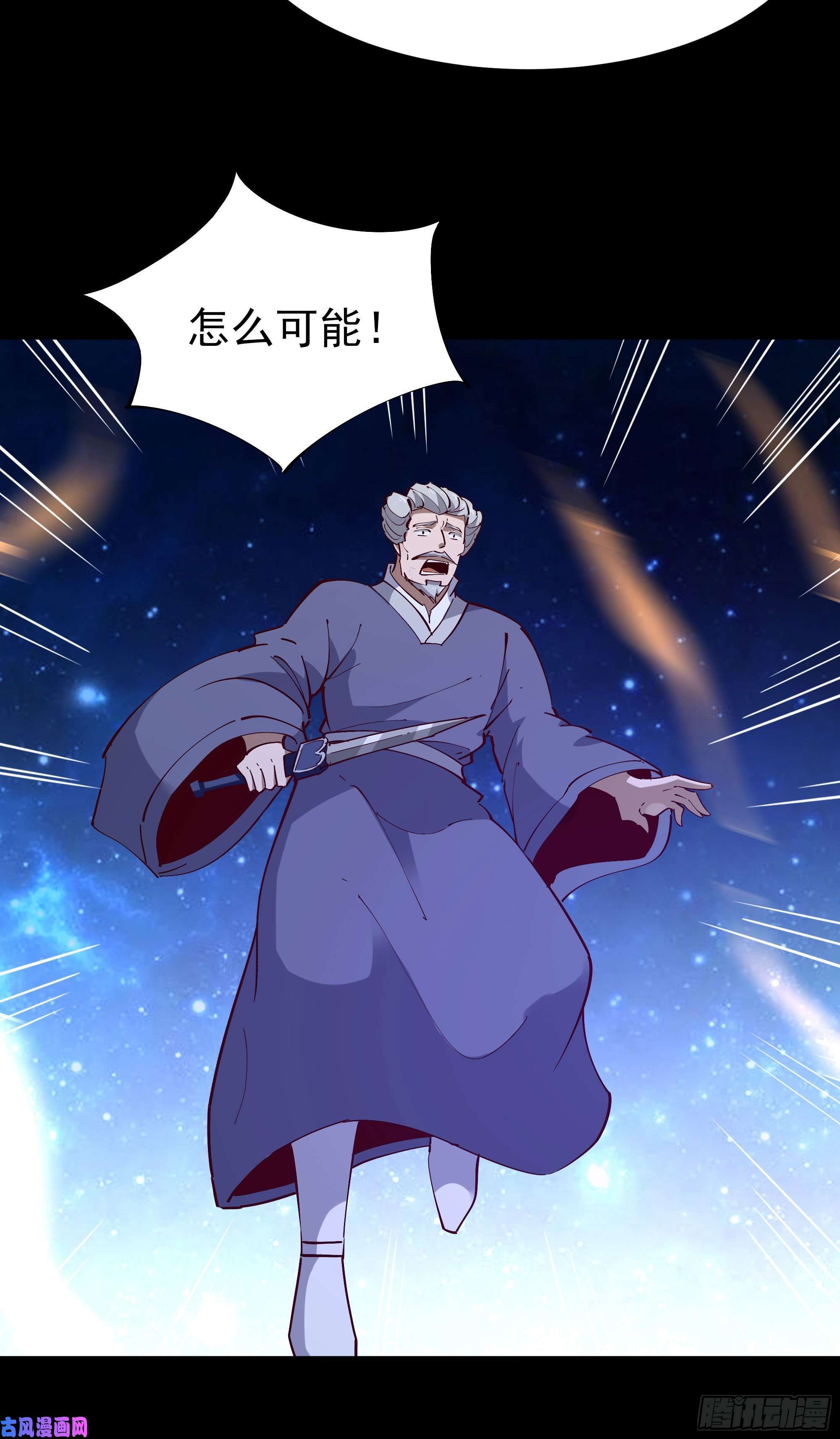 重生都市天尊第194话 不过如此