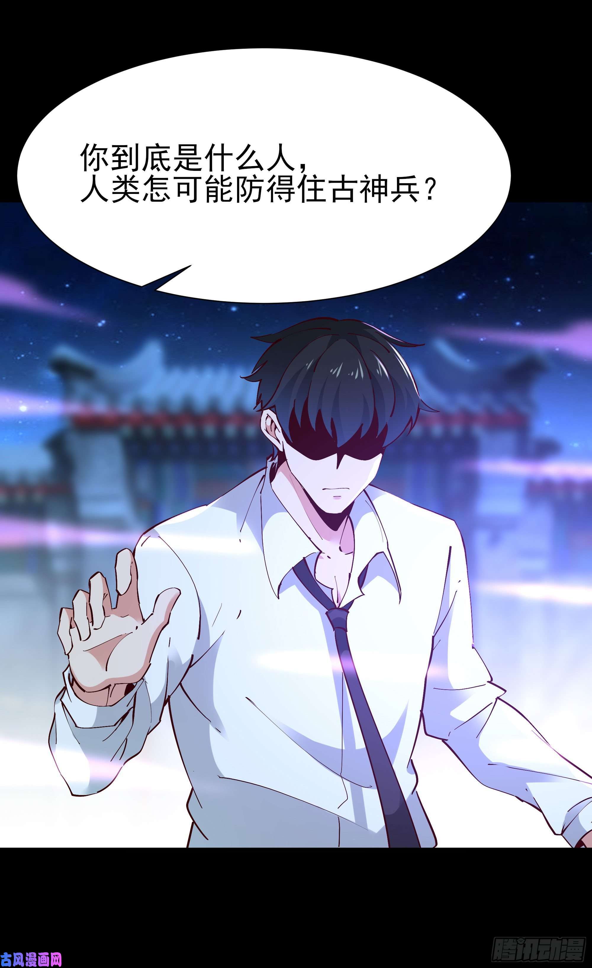 重生都市天尊第194话 不过如此
