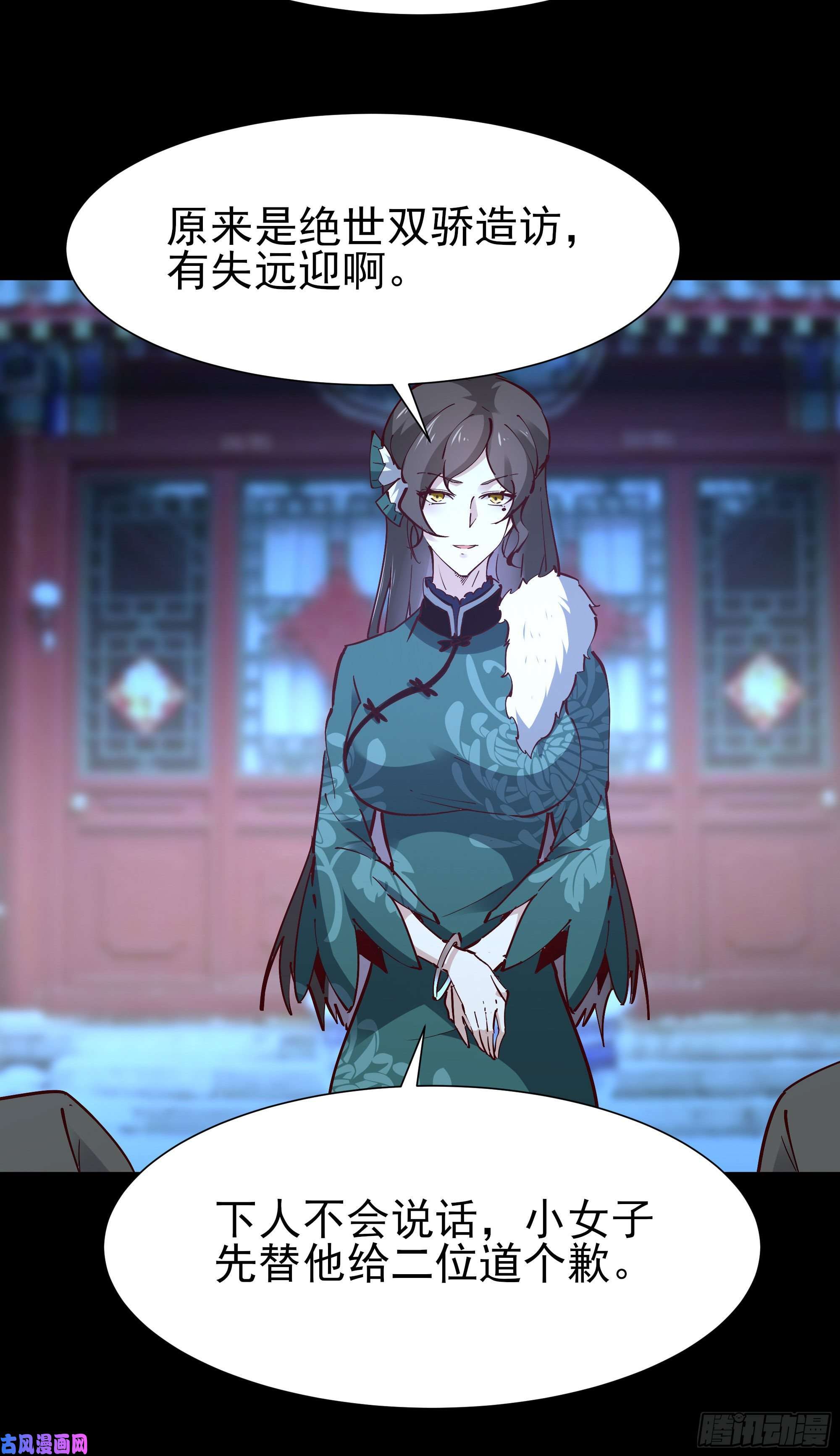 重生都市天尊第195话 滚出帝都