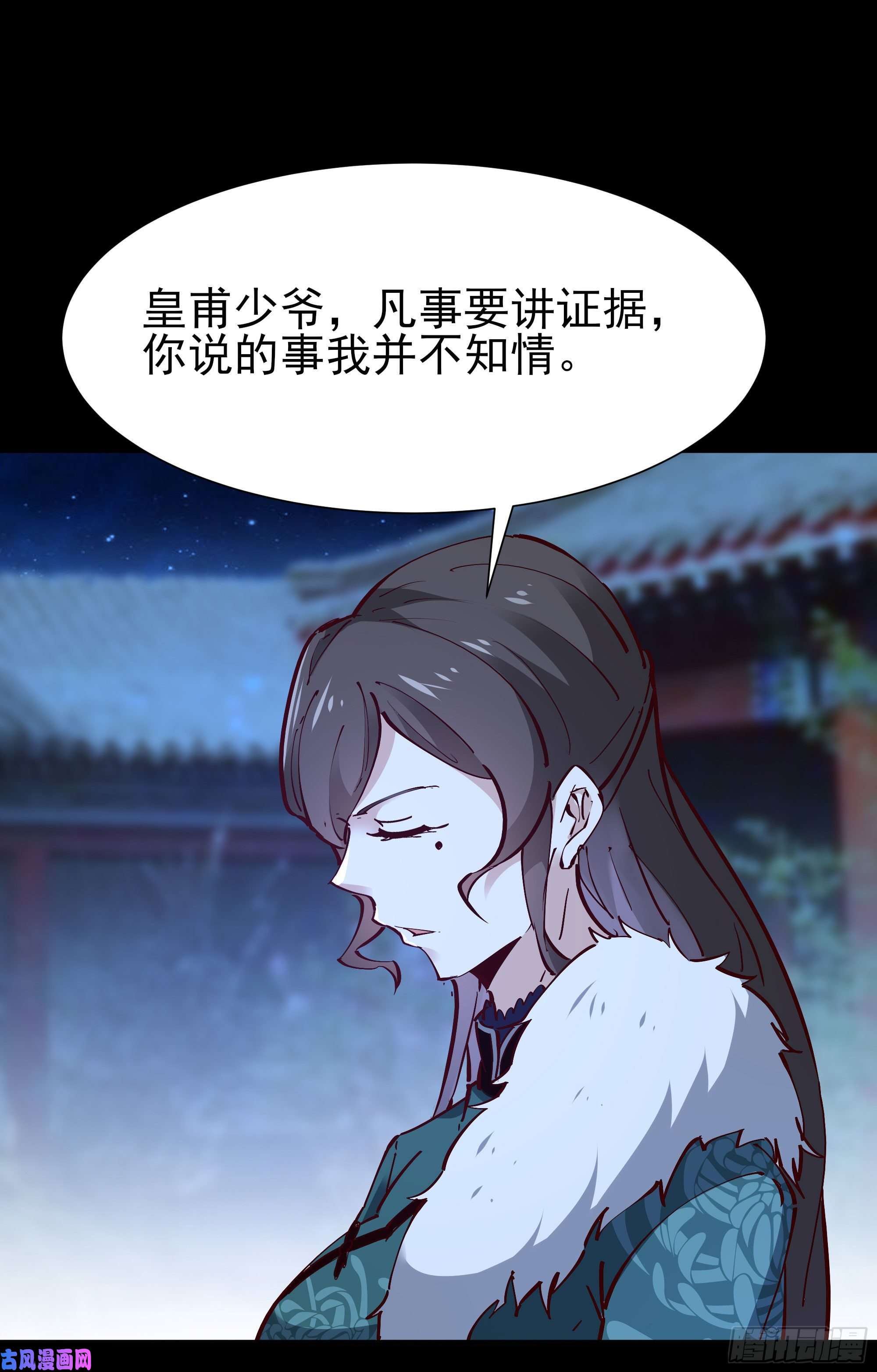重生都市天尊第195话 滚出帝都