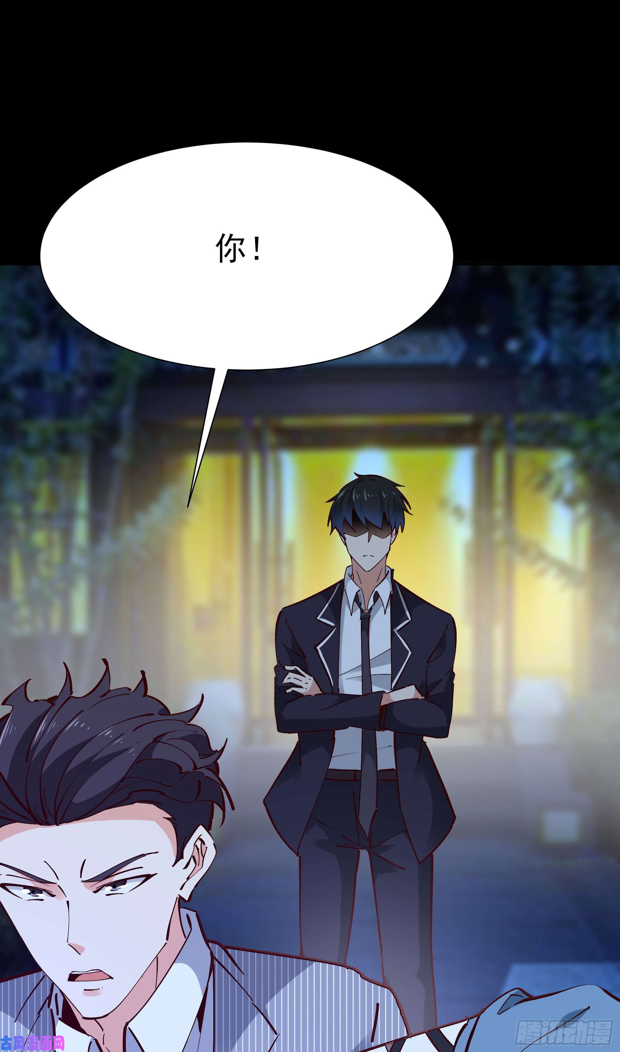 重生都市天尊第195话 滚出帝都