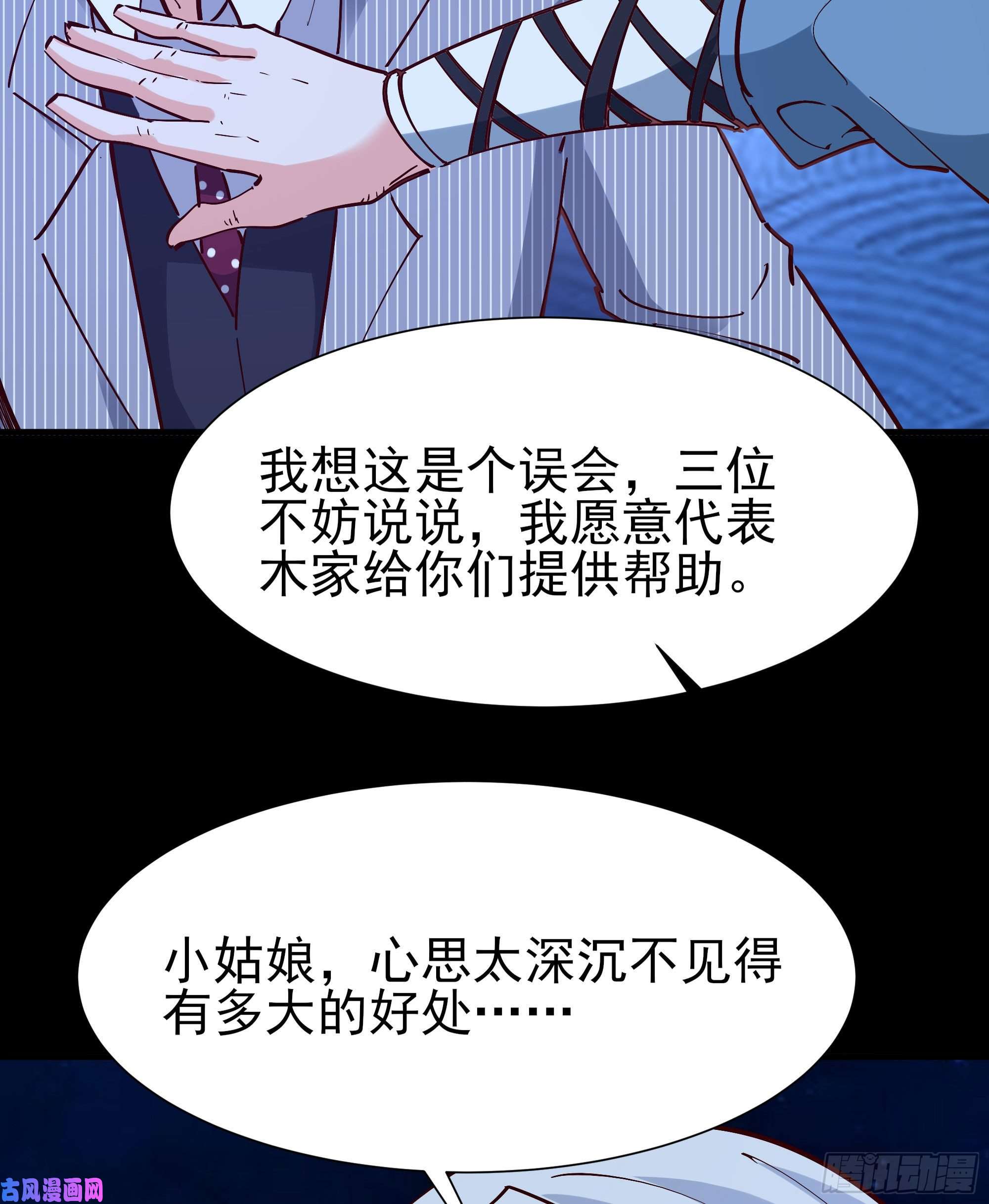 重生都市天尊第195话 滚出帝都