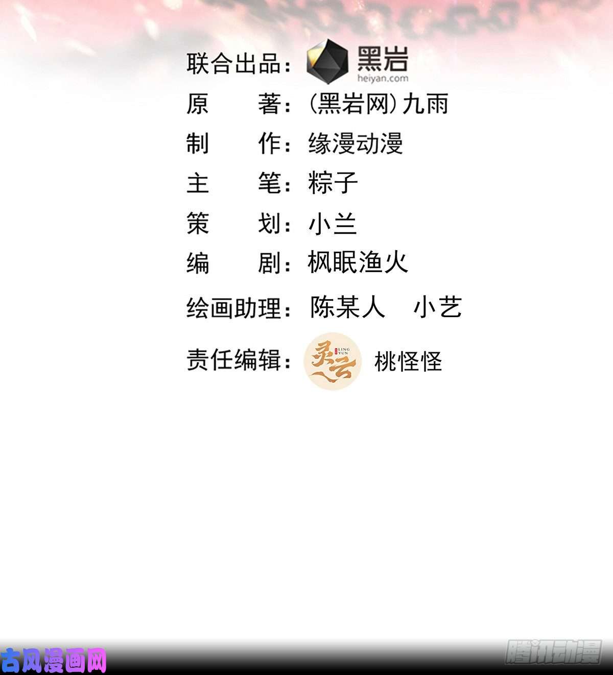 重生都市天尊第195话 滚出帝都