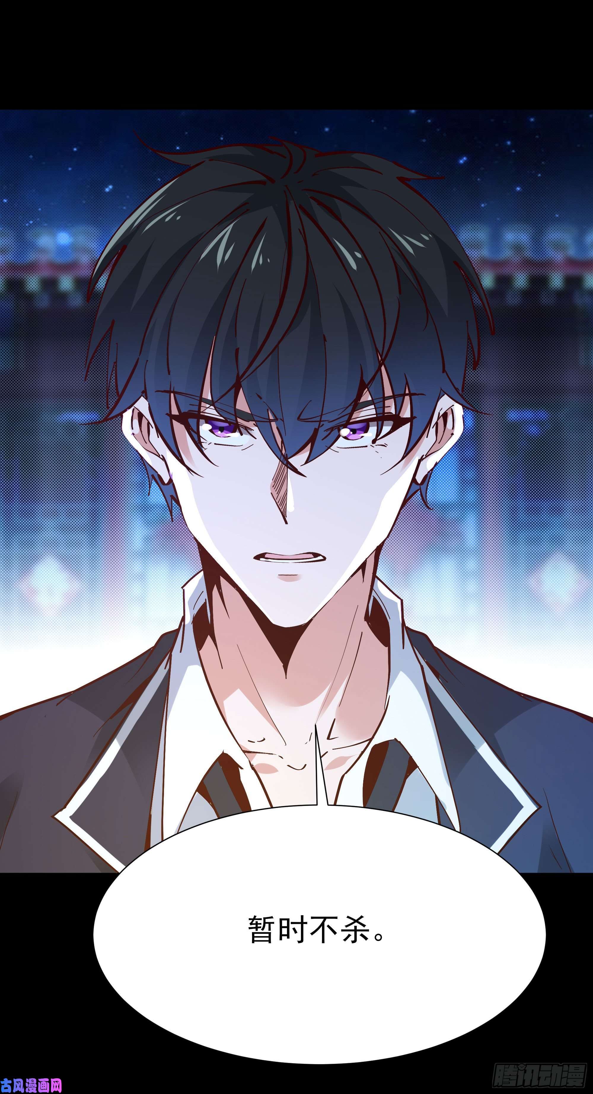重生都市天尊第195话 滚出帝都