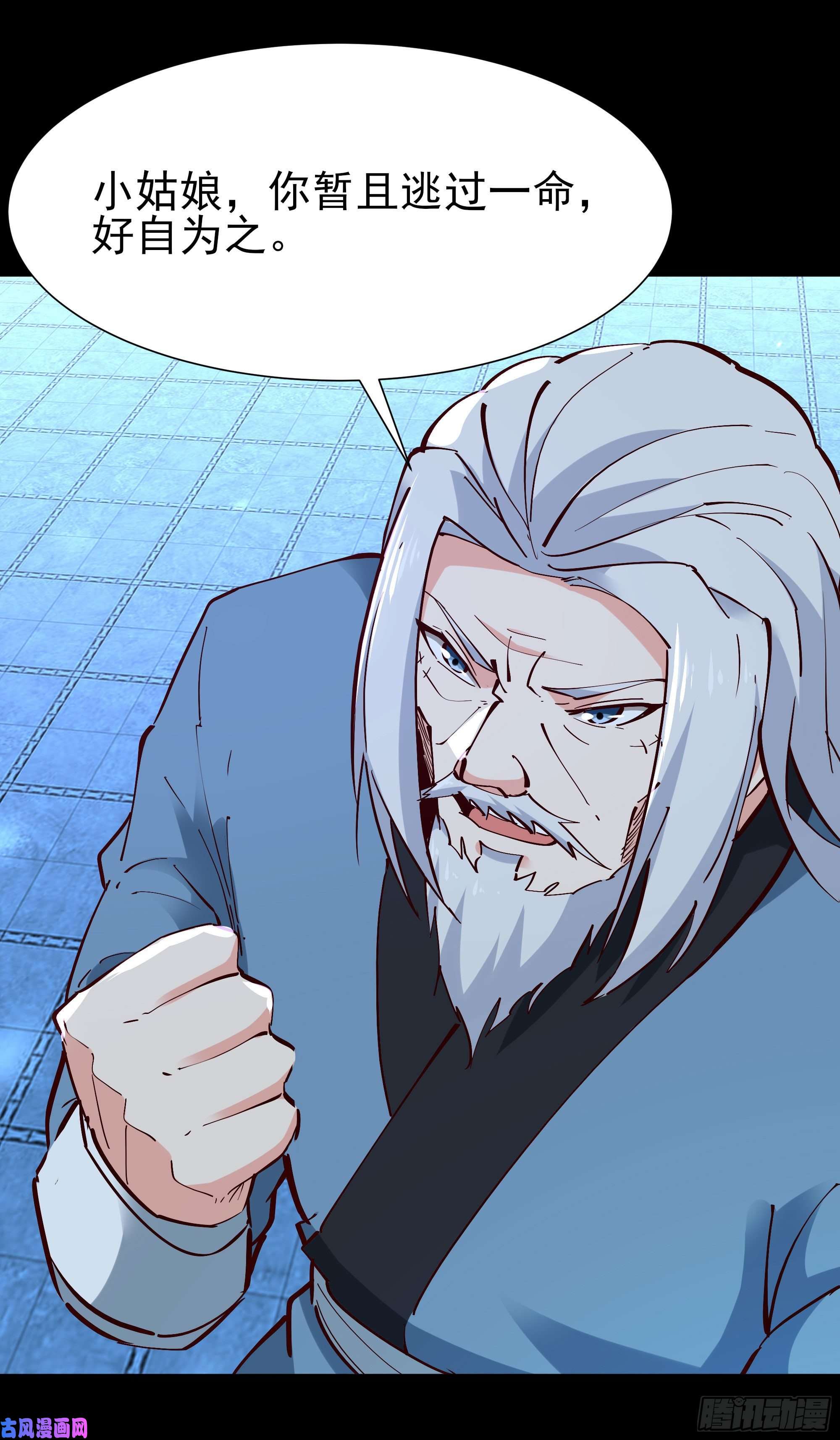 重生都市天尊第195话 滚出帝都
