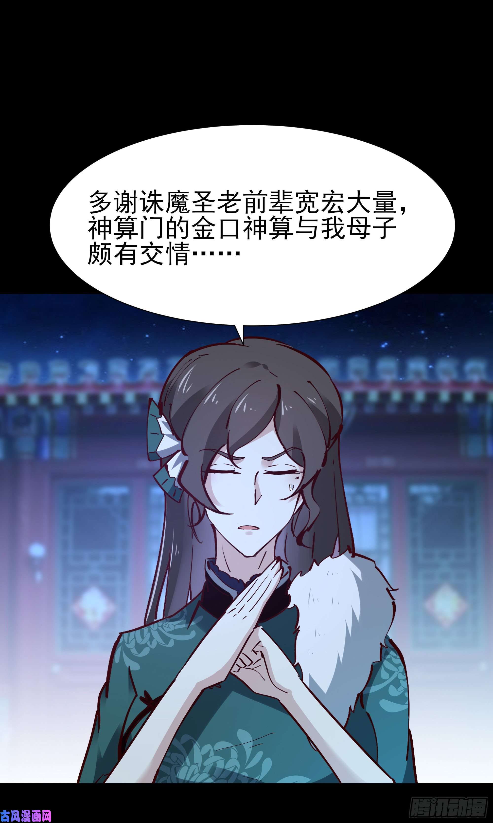 重生都市天尊第195话 滚出帝都